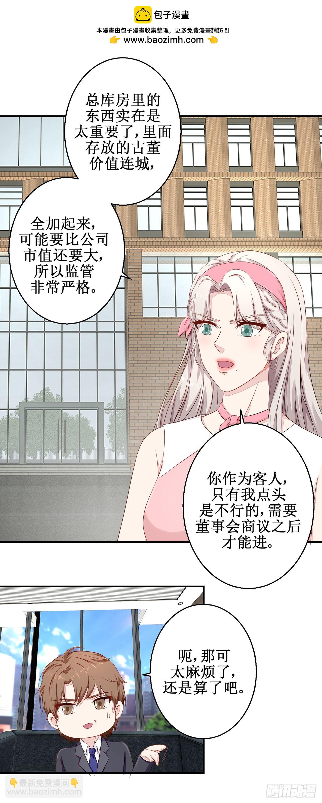 第36话-第36话