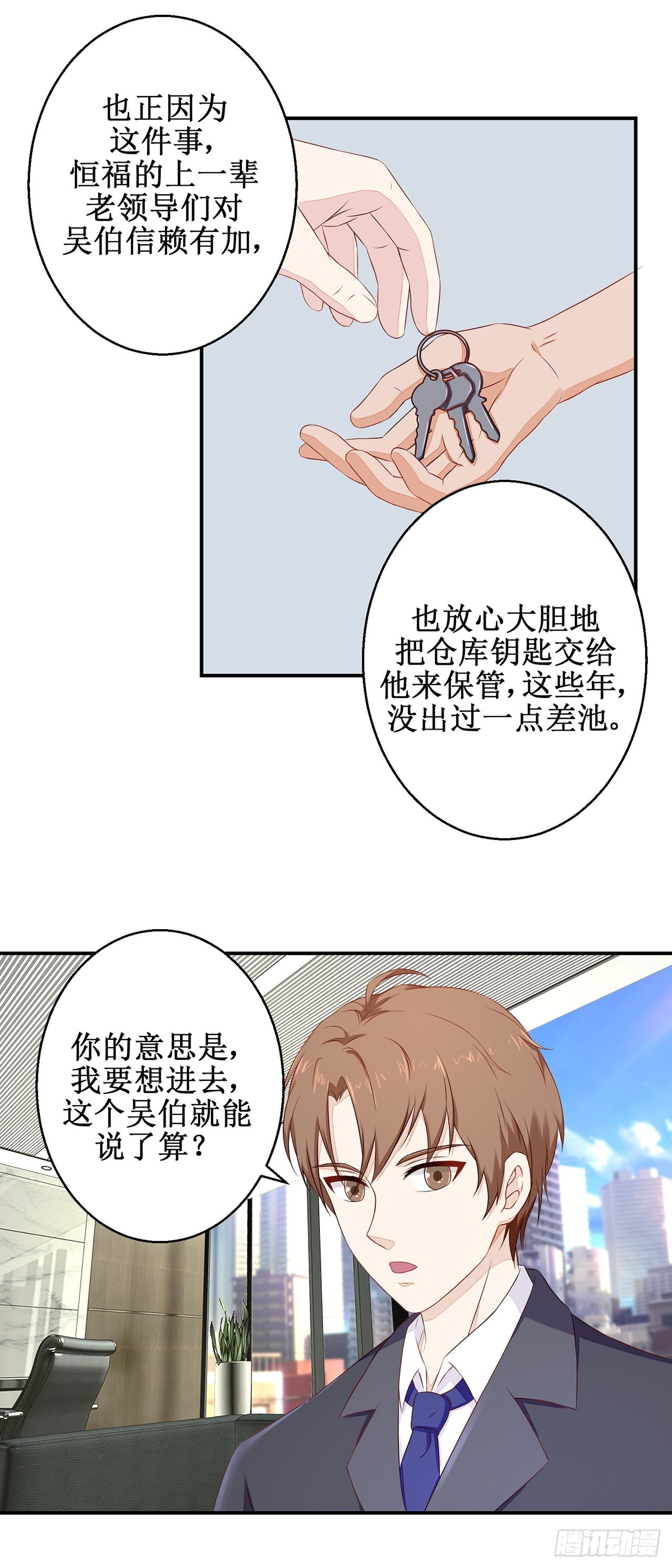 第36话-第36话