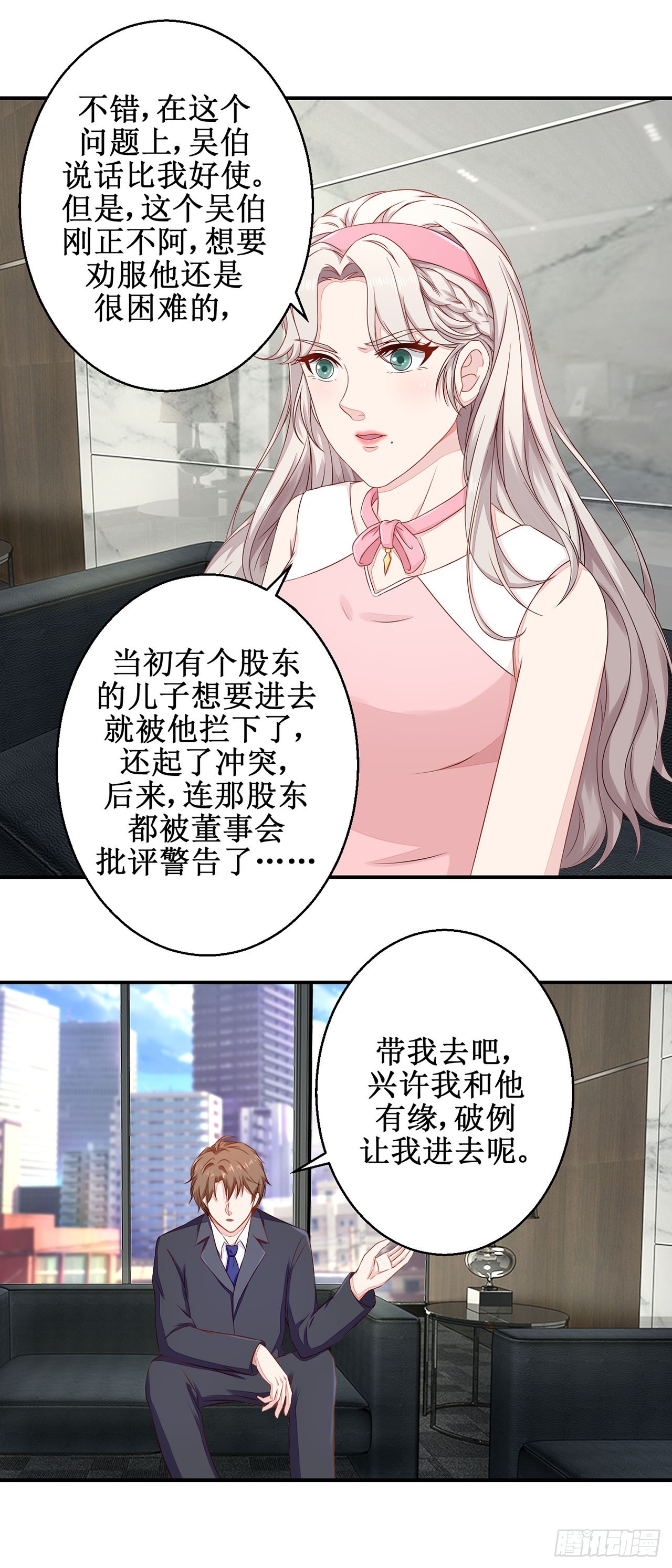 第36话-第36话
