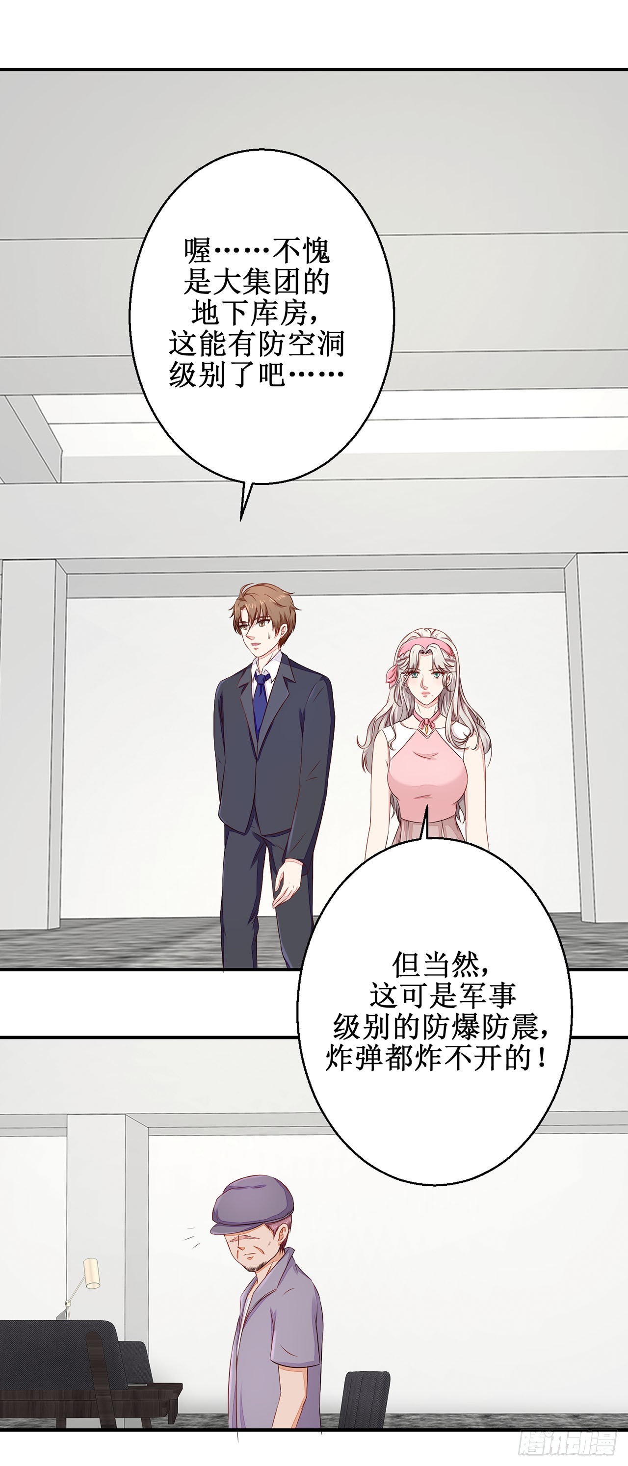 第36话-第36话