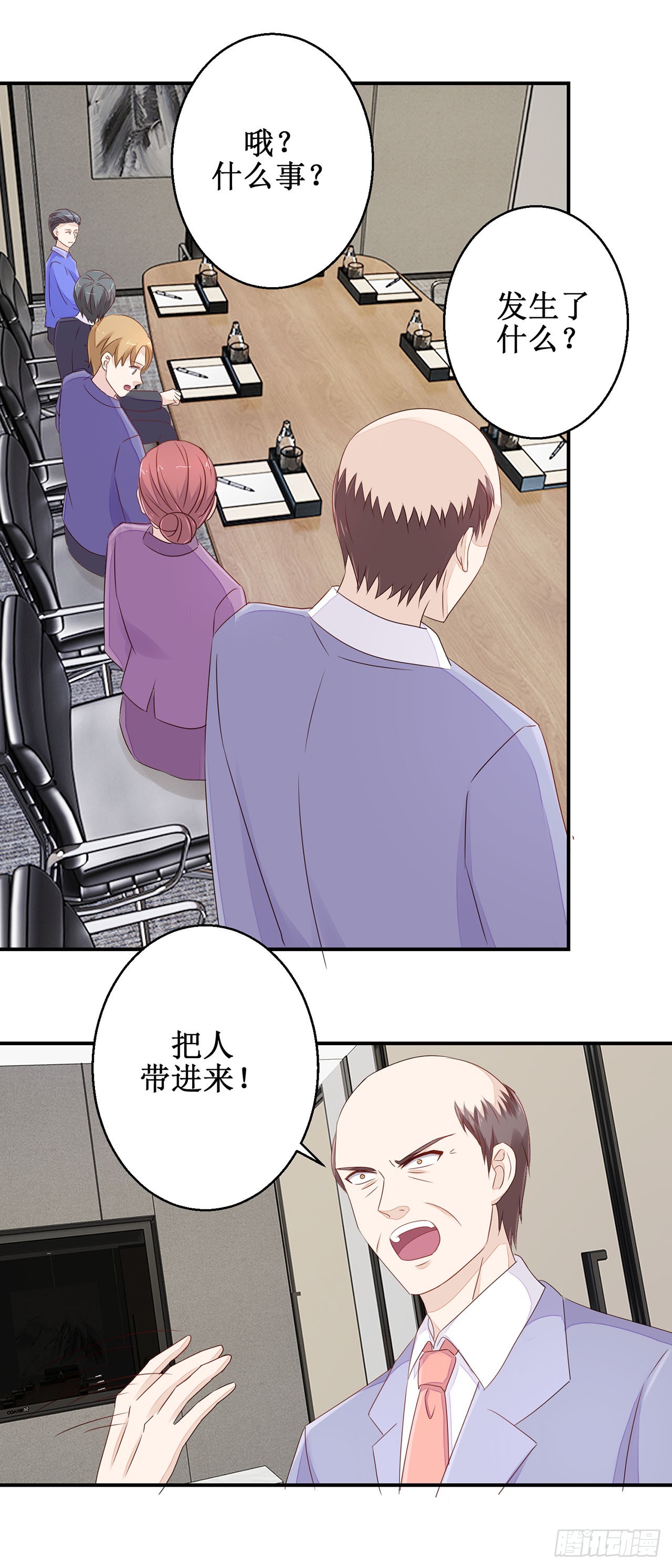 第38话-第38话