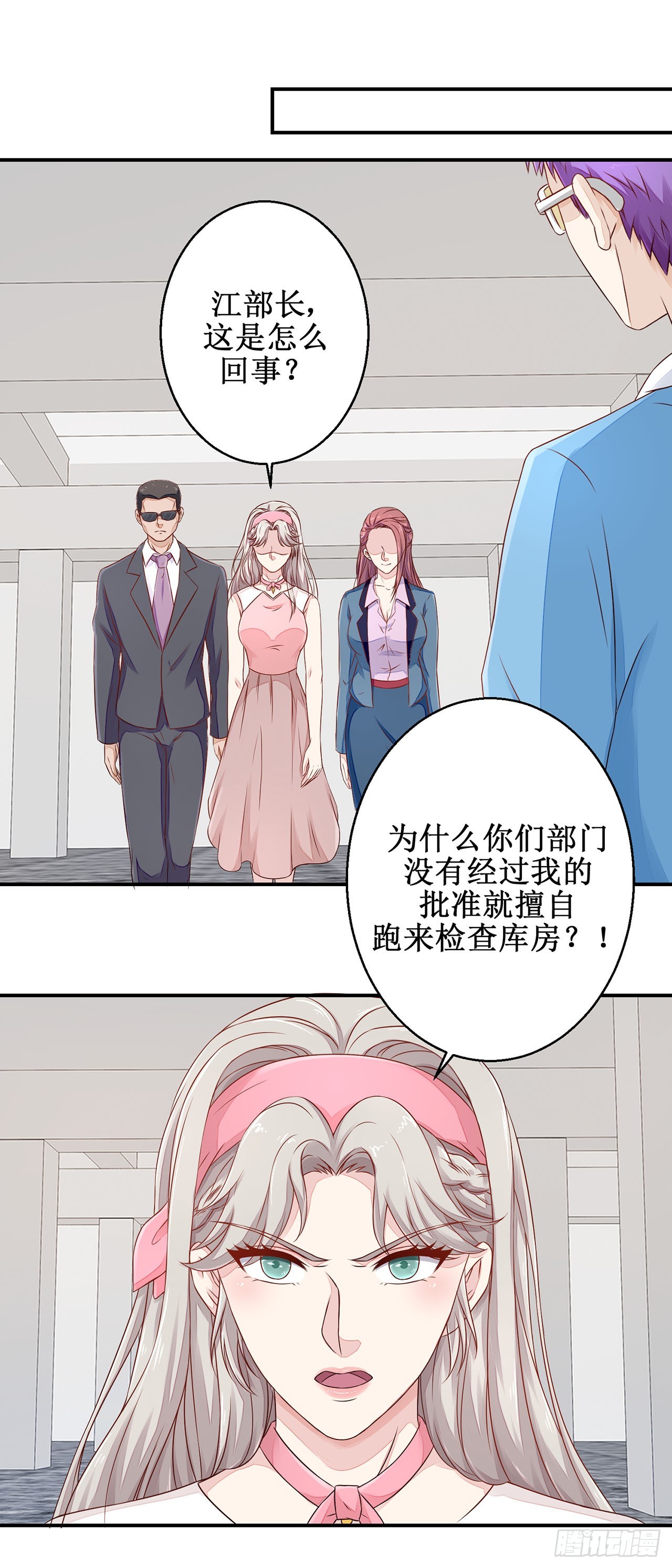 第38话-第38话