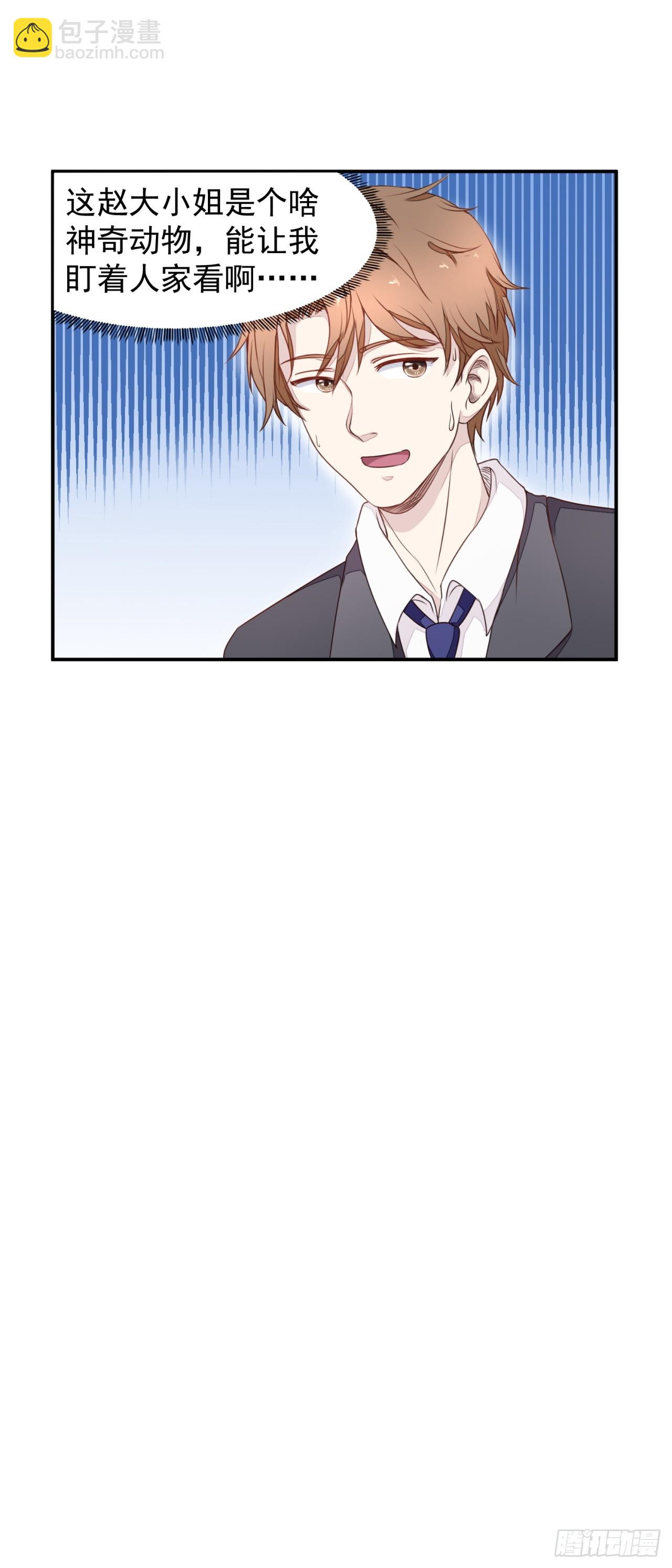 第4话-第4话