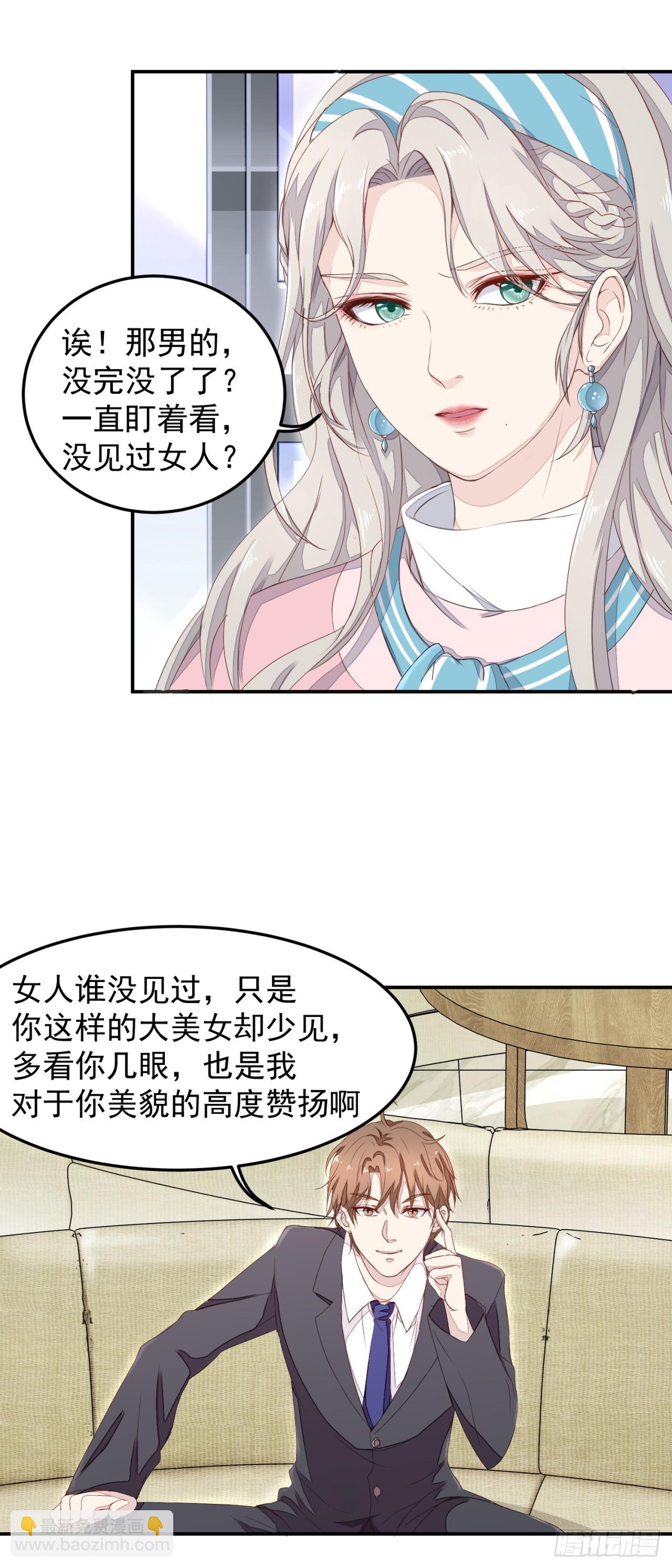 第4话-第4话