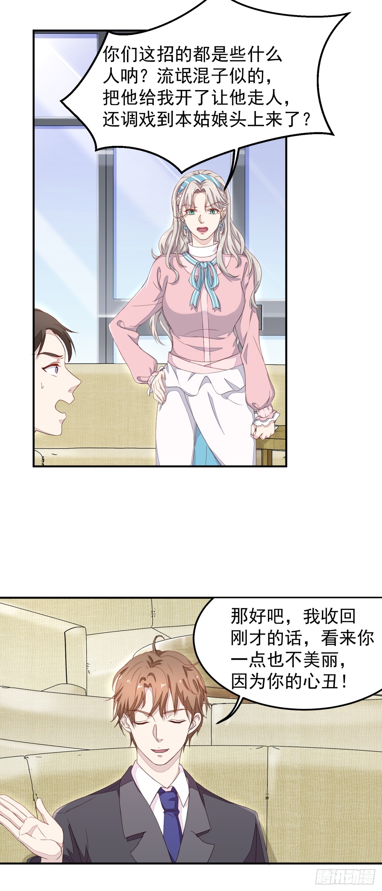第4话-第4话