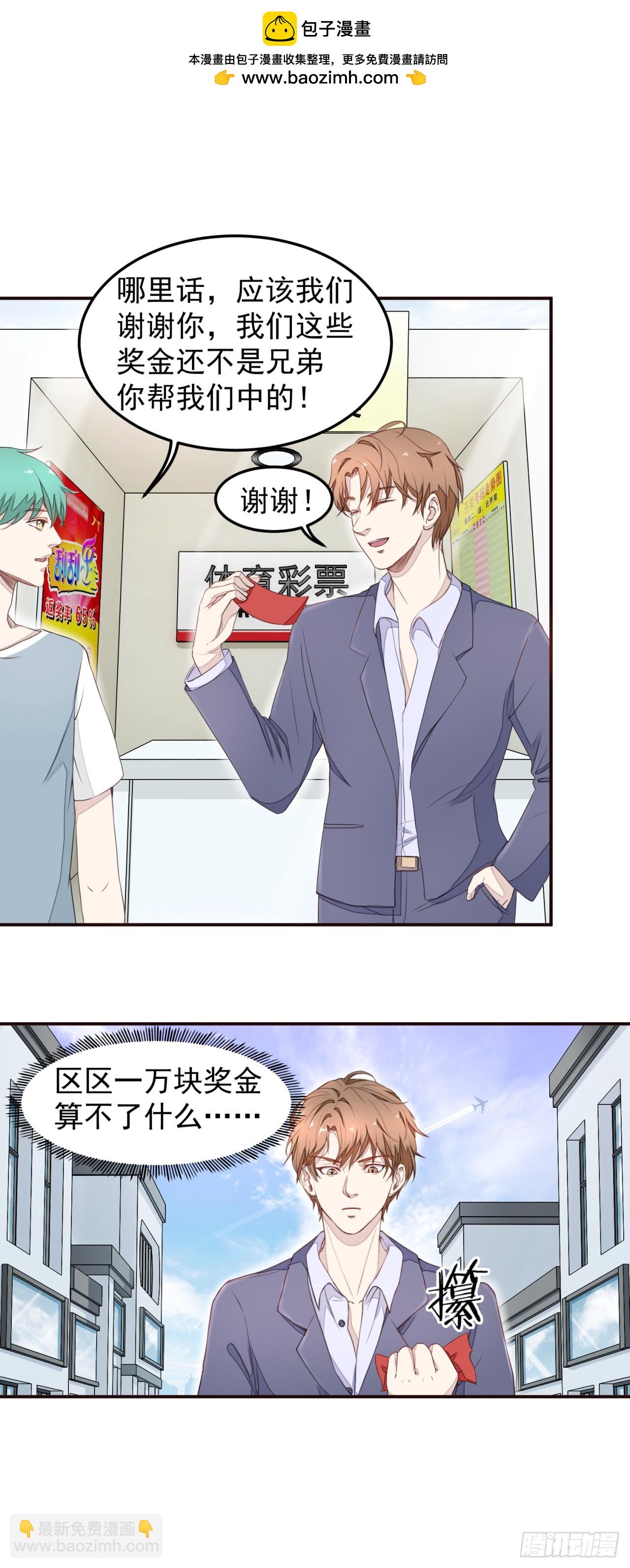 第4话-第4话