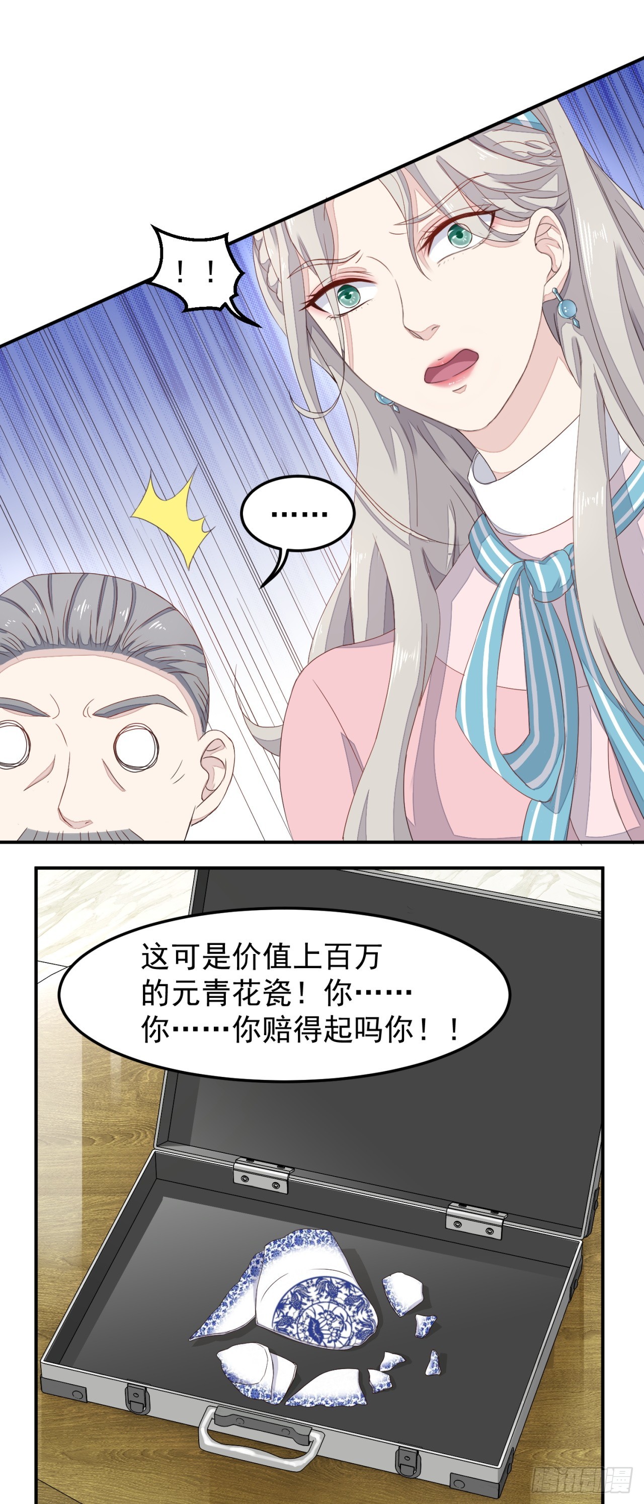 第4话-第4话