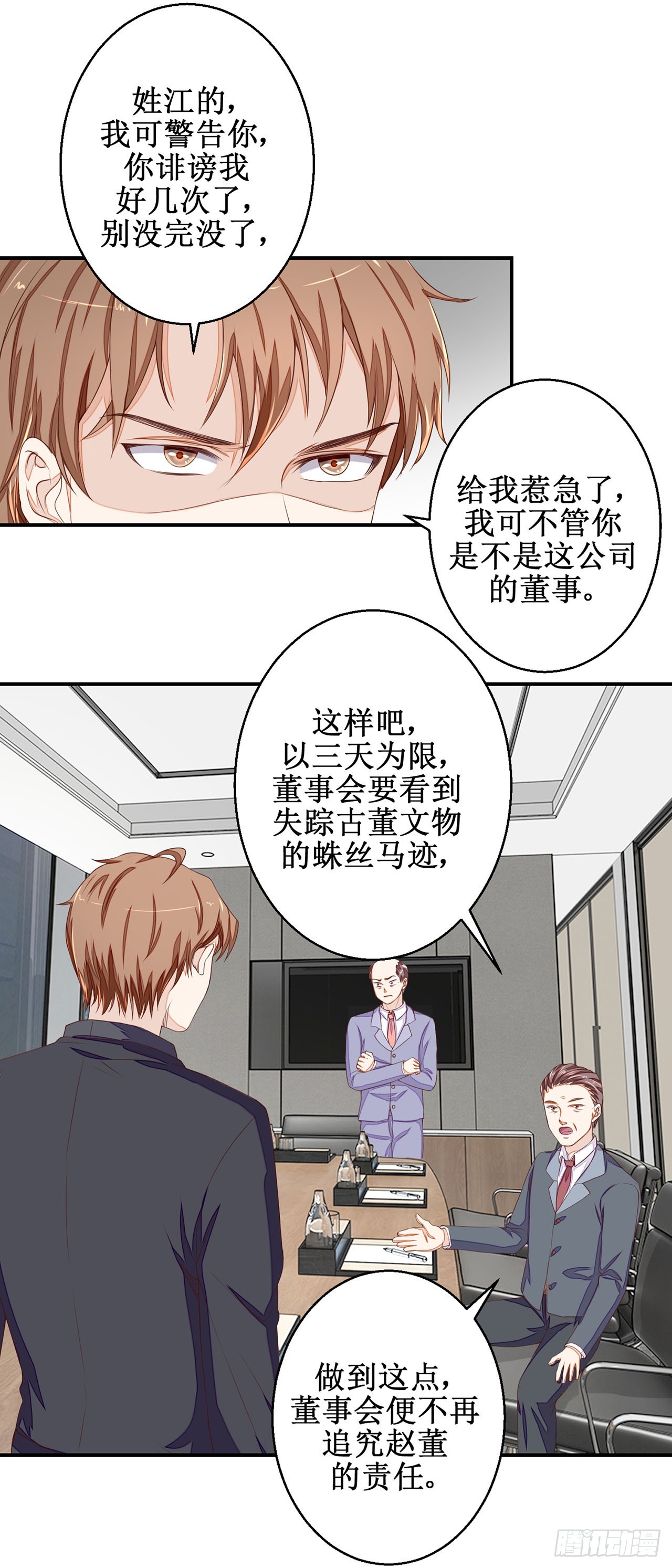 第40话-第40话