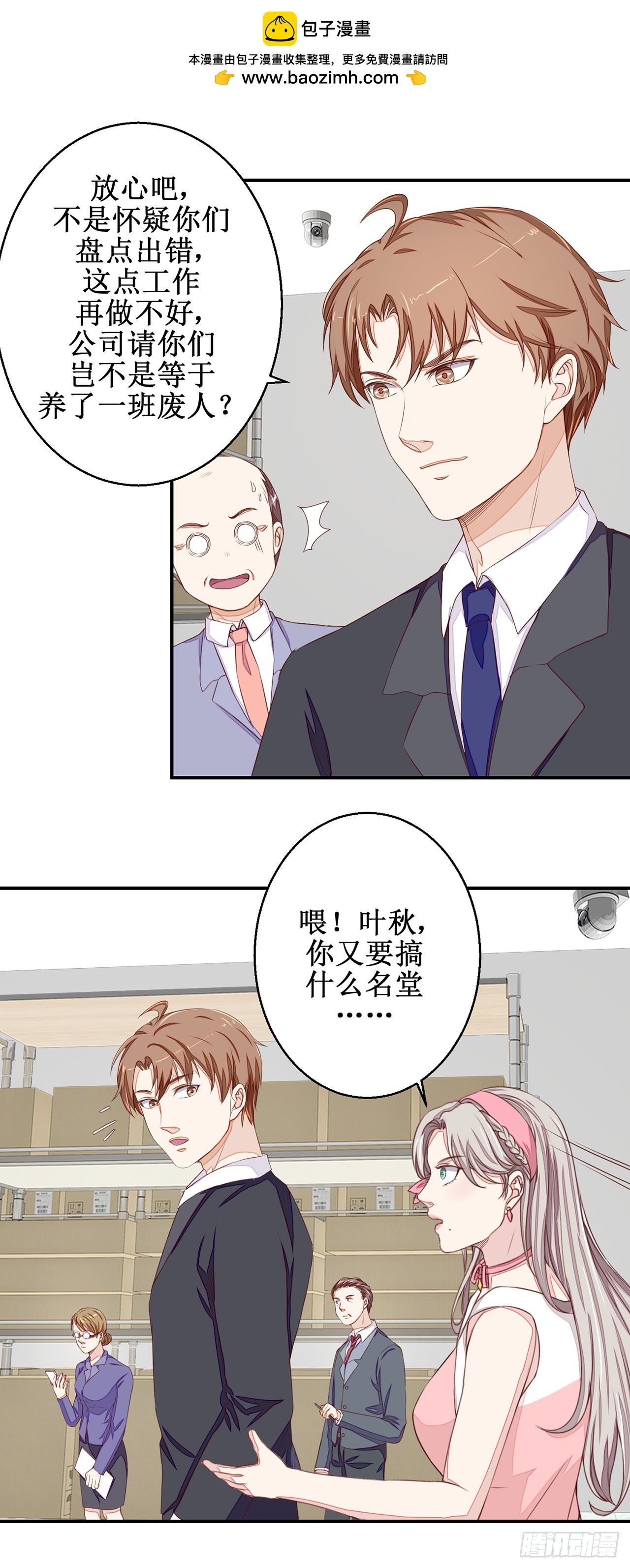 第40话-第40话