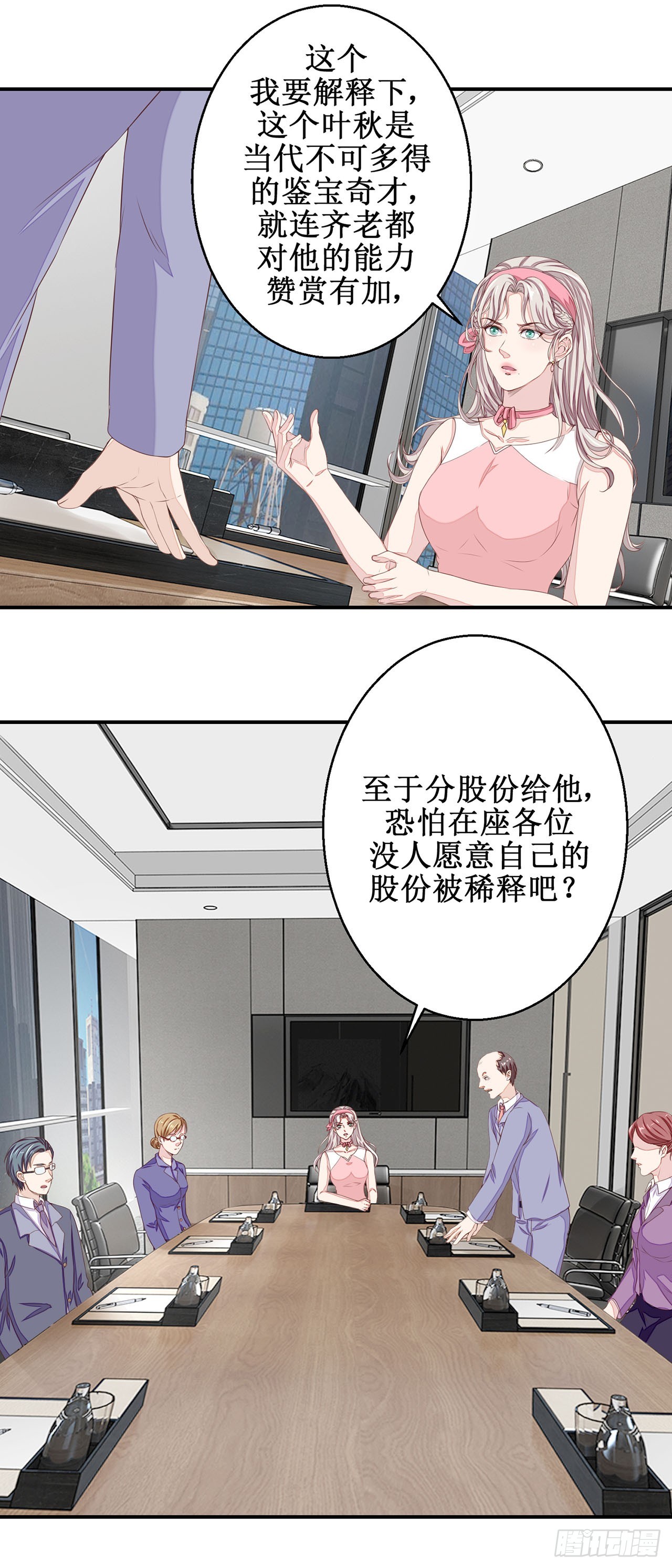第40话-第40话