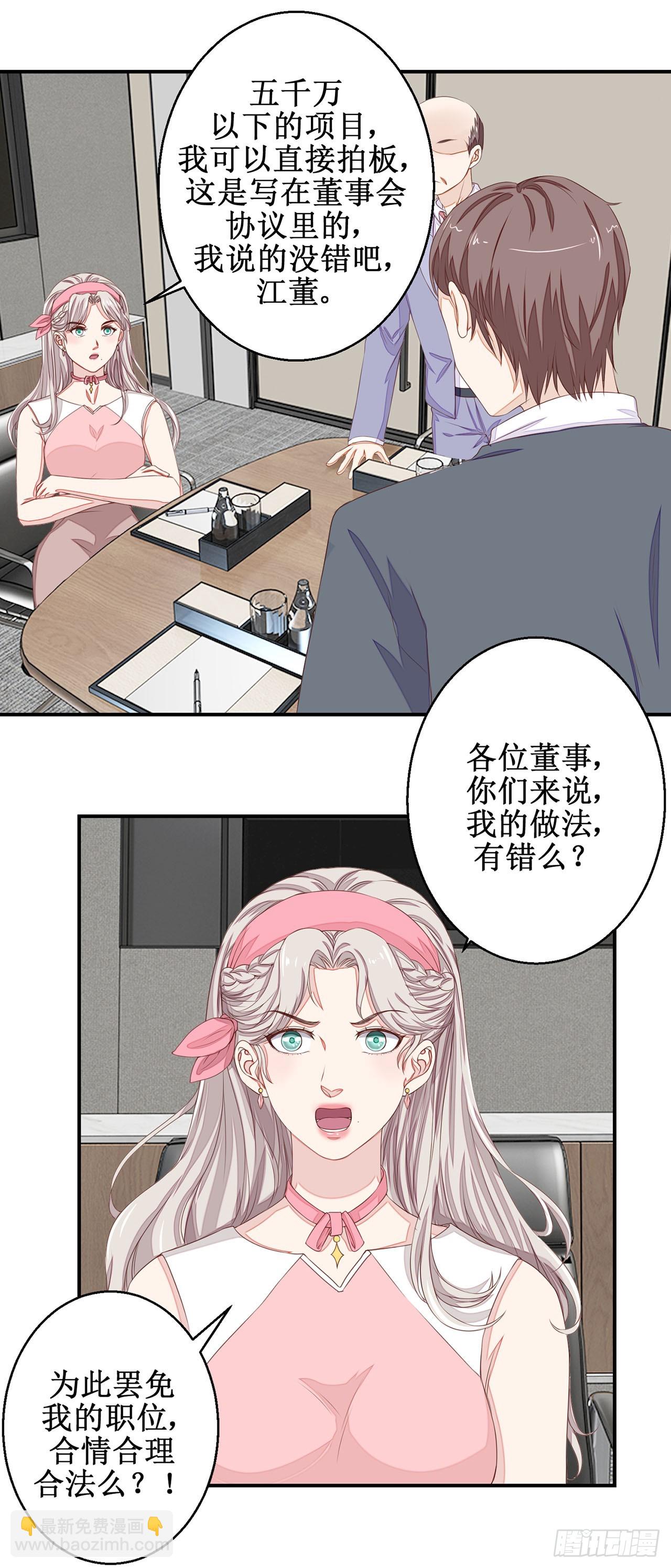 第40话-第40话