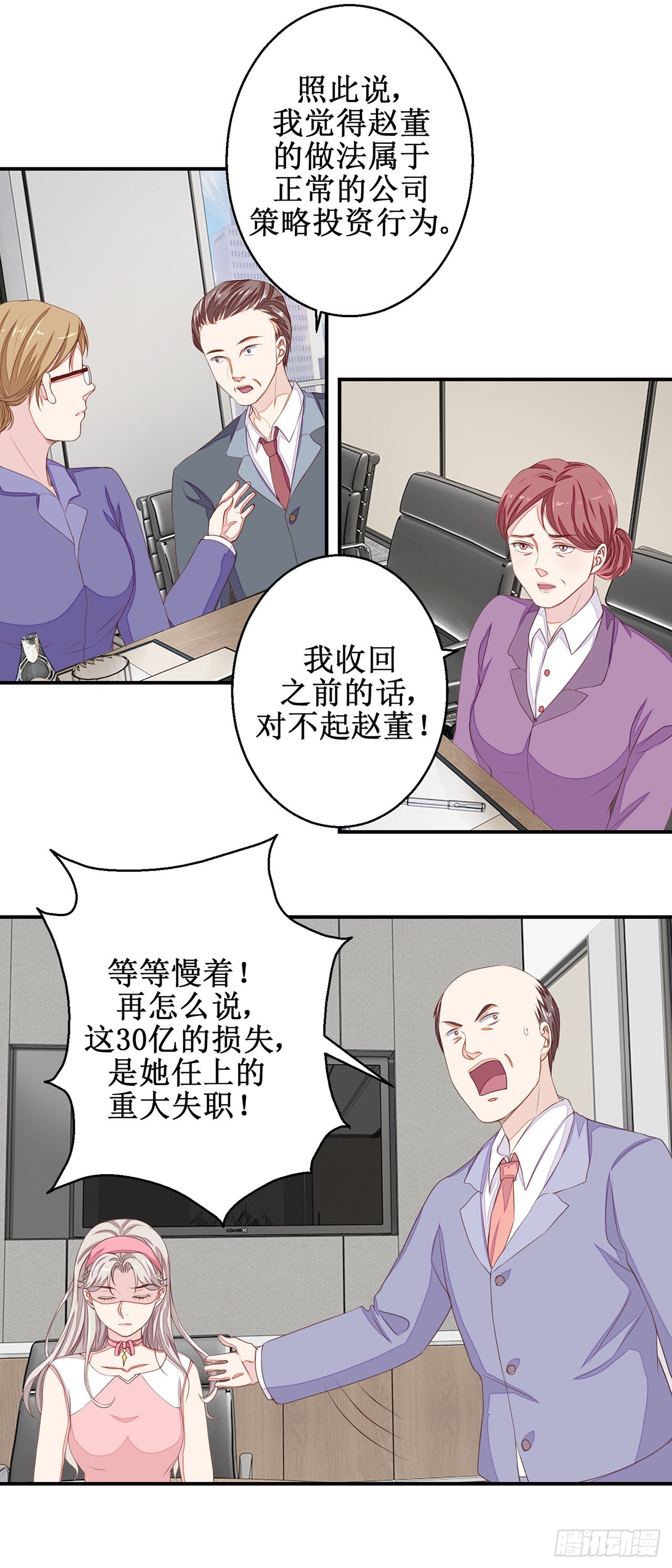 第40话-第40话