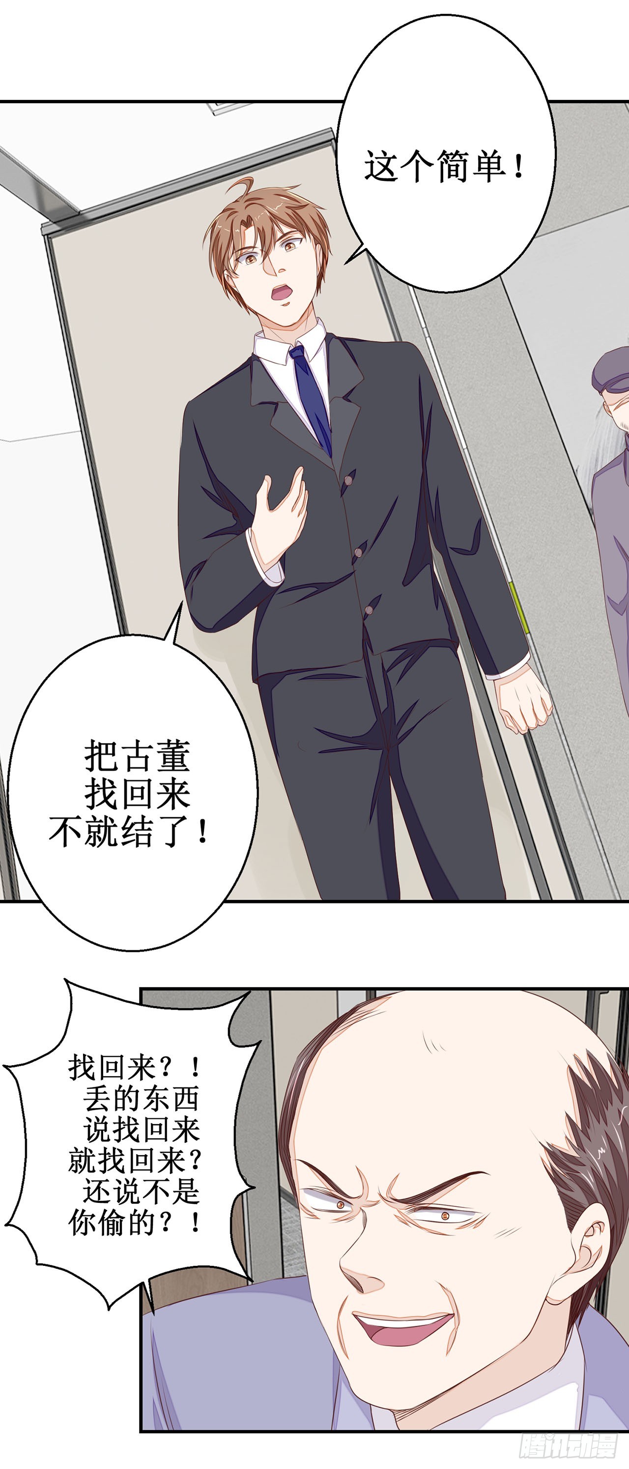 第40话-第40话