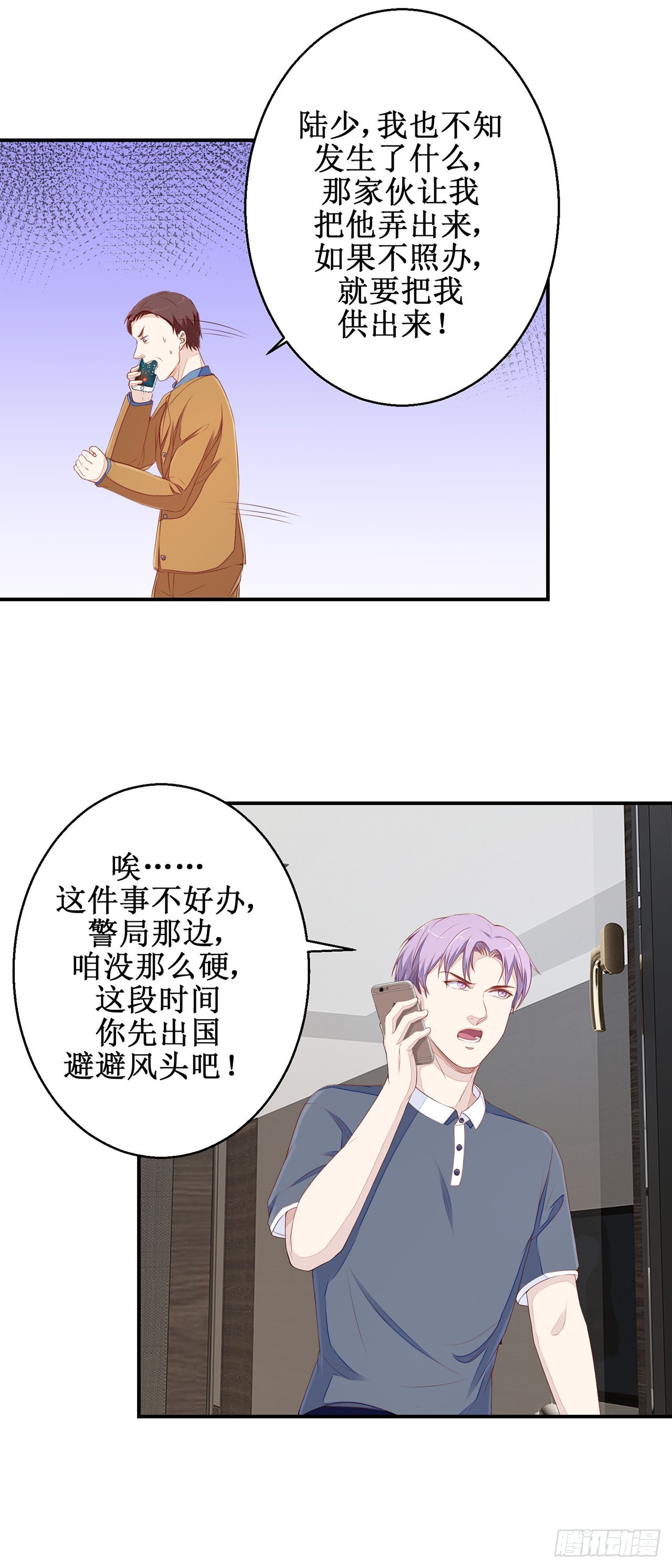 第44话-第44话