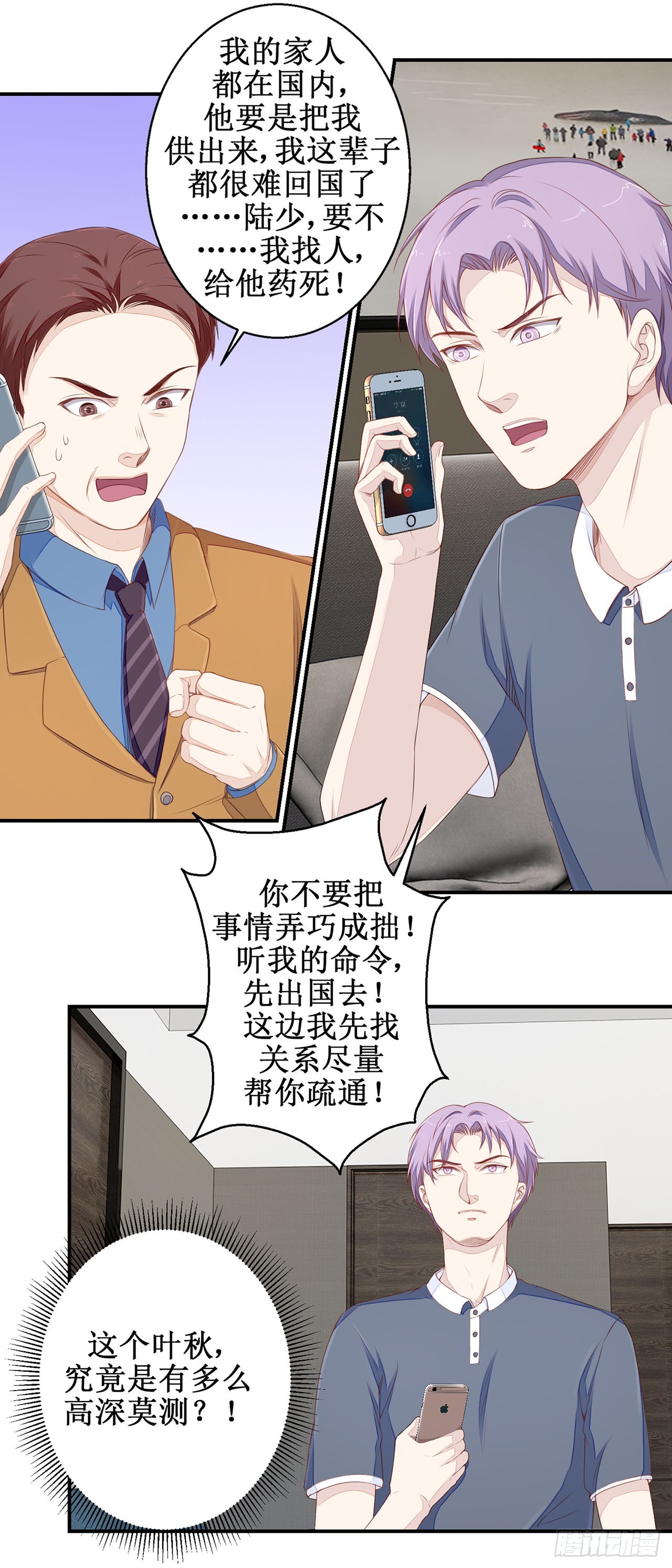 第44话-第44话