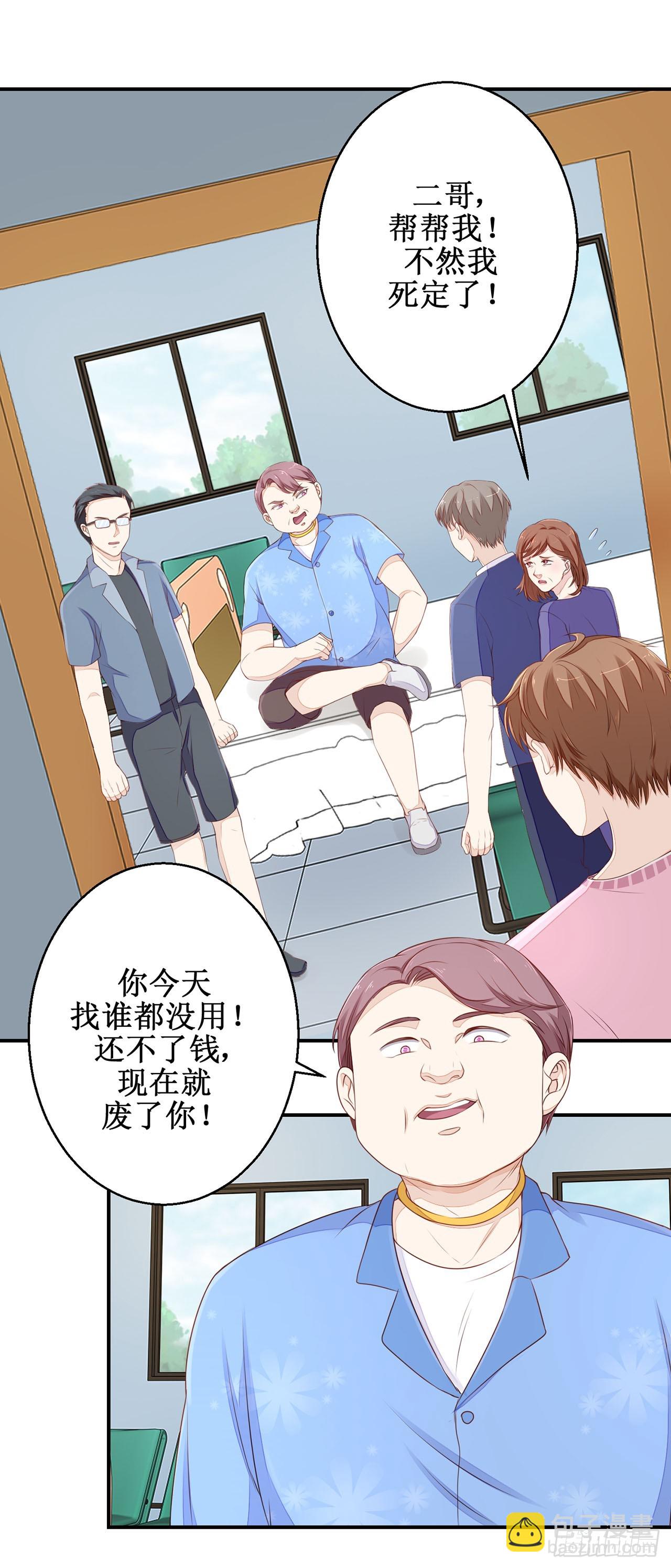 第44话-第44话