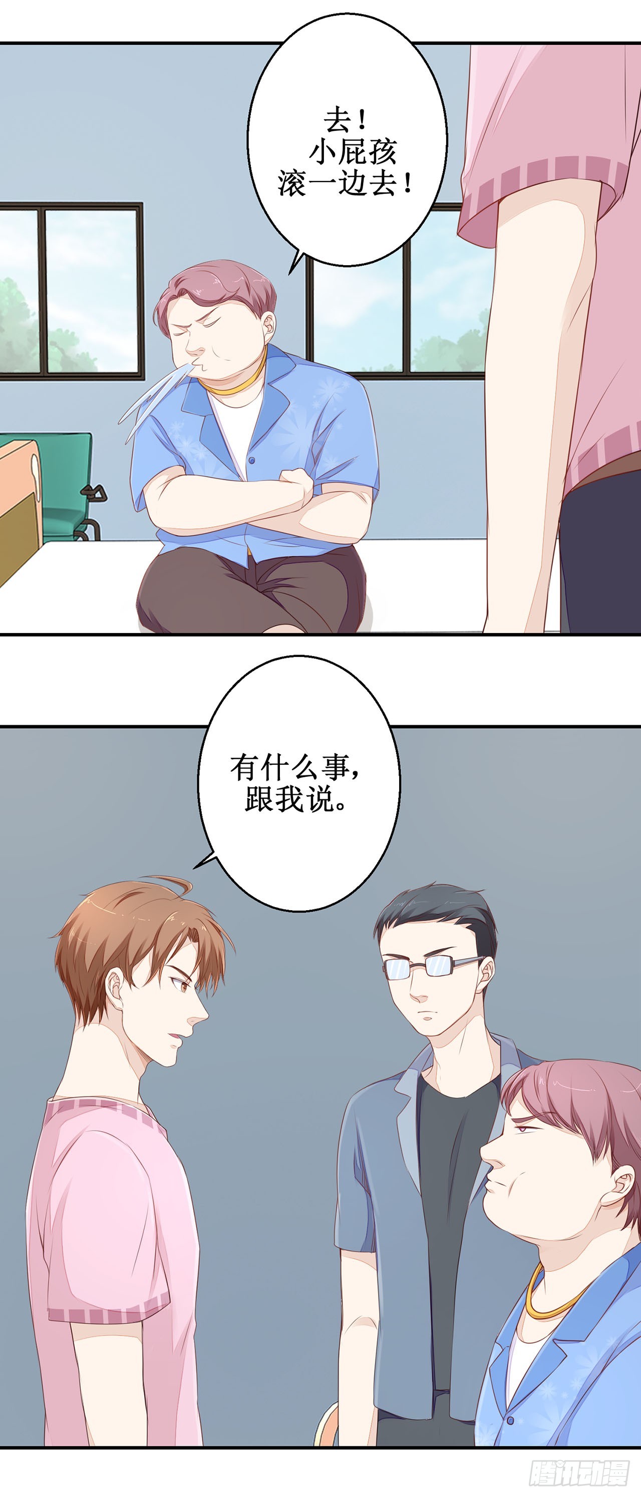 第44话-第44话