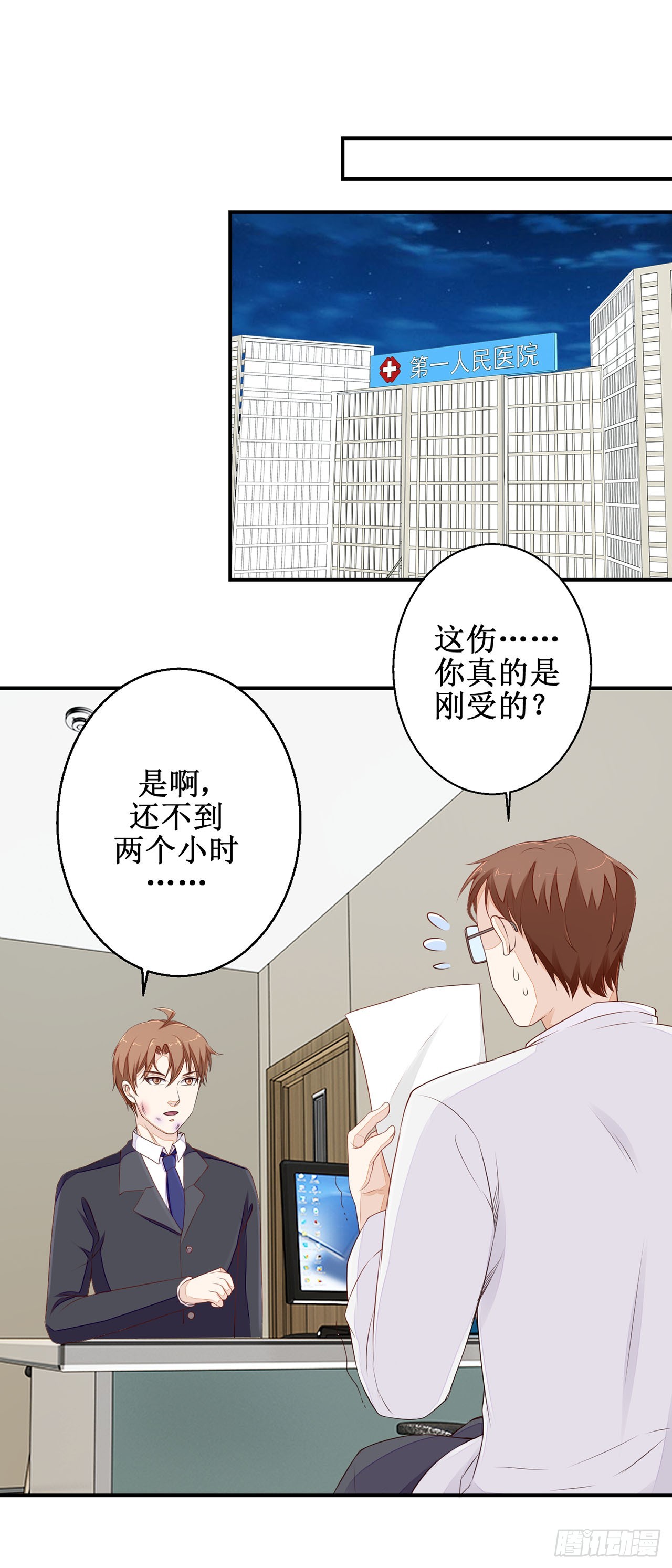 第44话-第44话