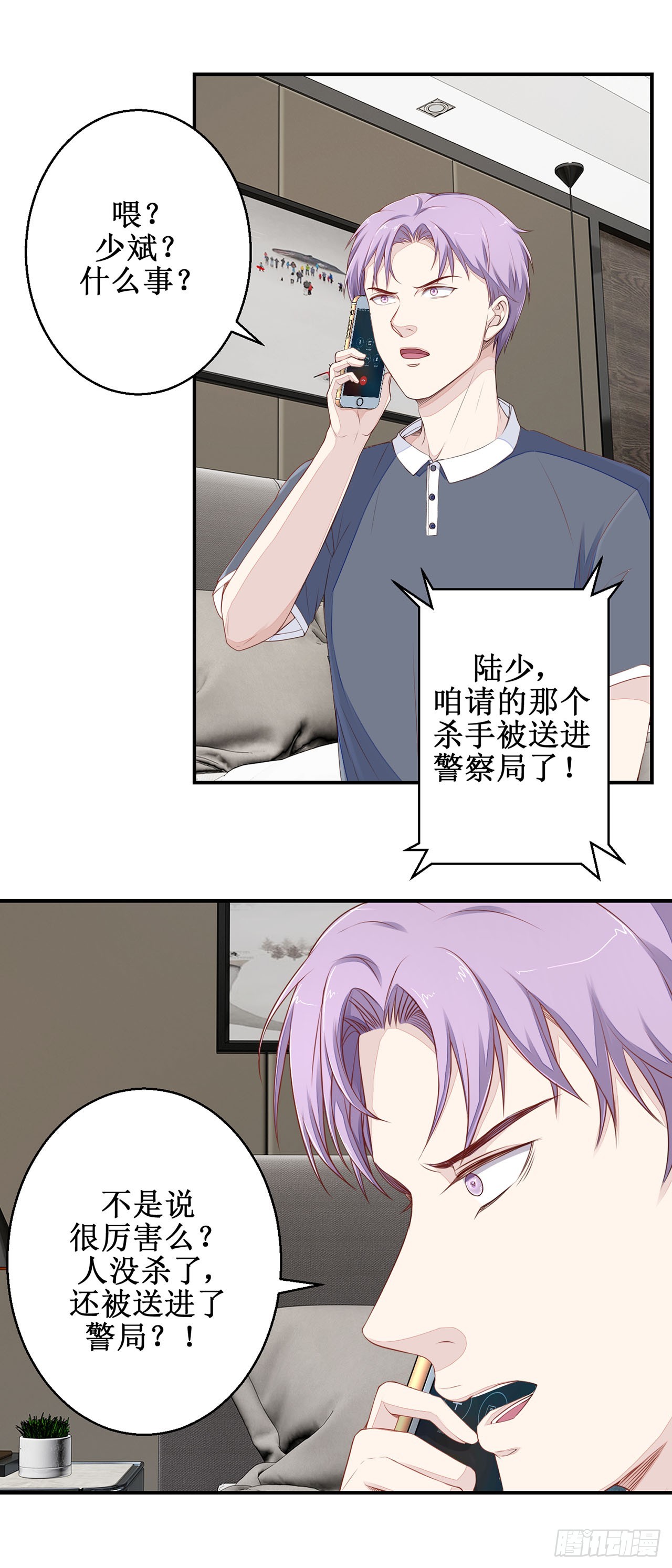 第44话-第44话
