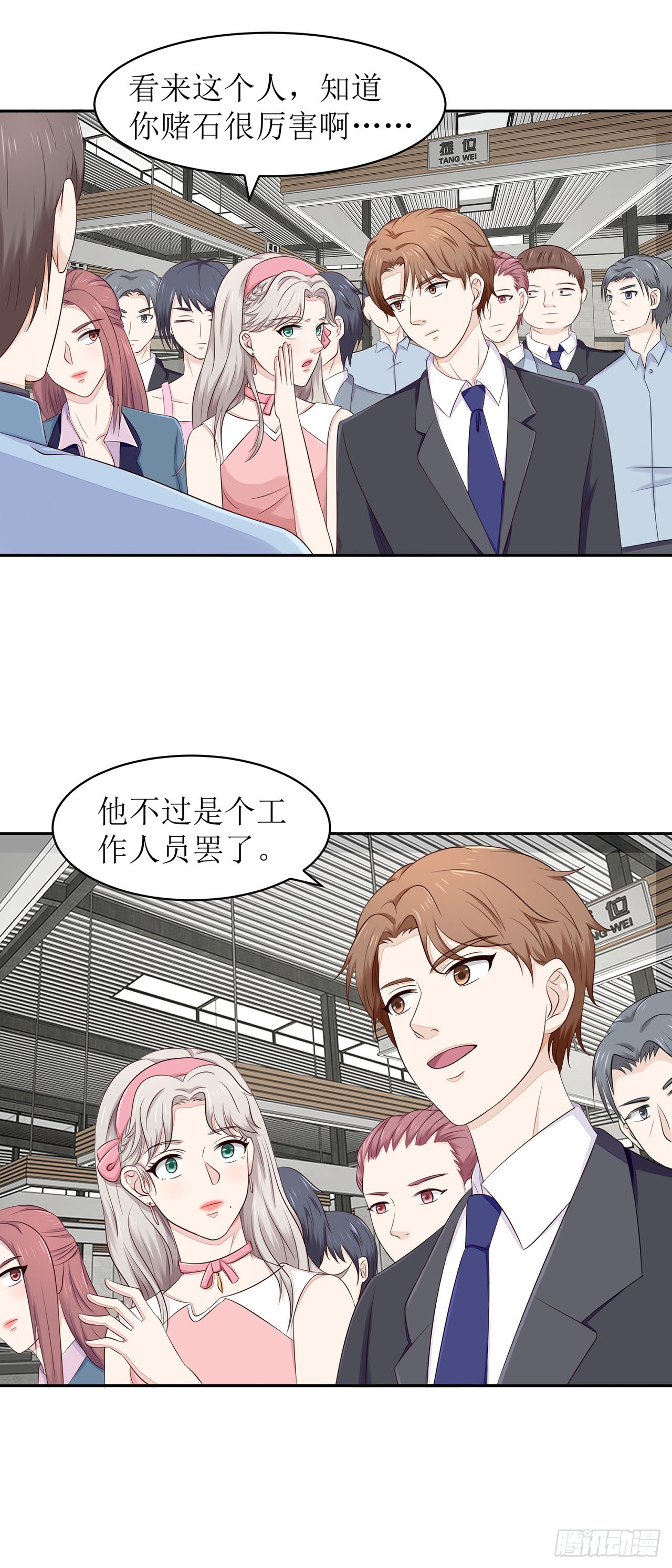 第46话-第46话