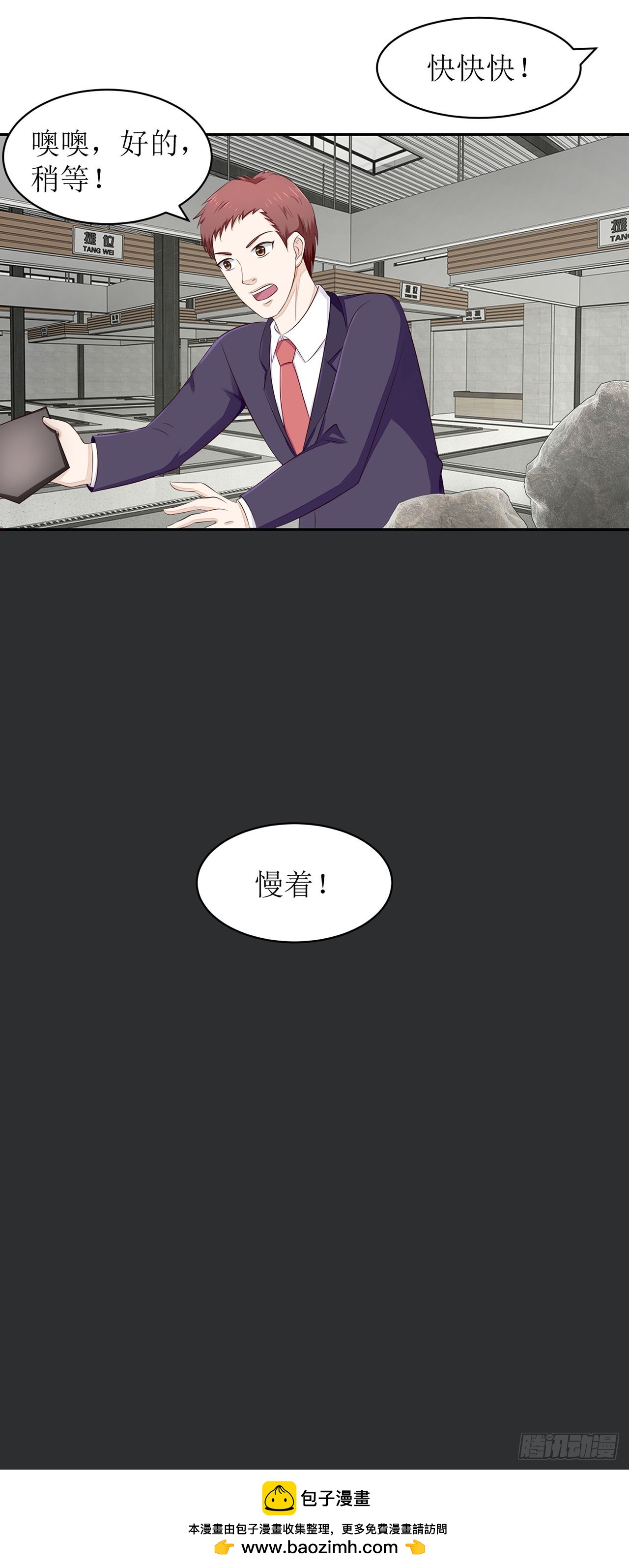 第46话-第46话