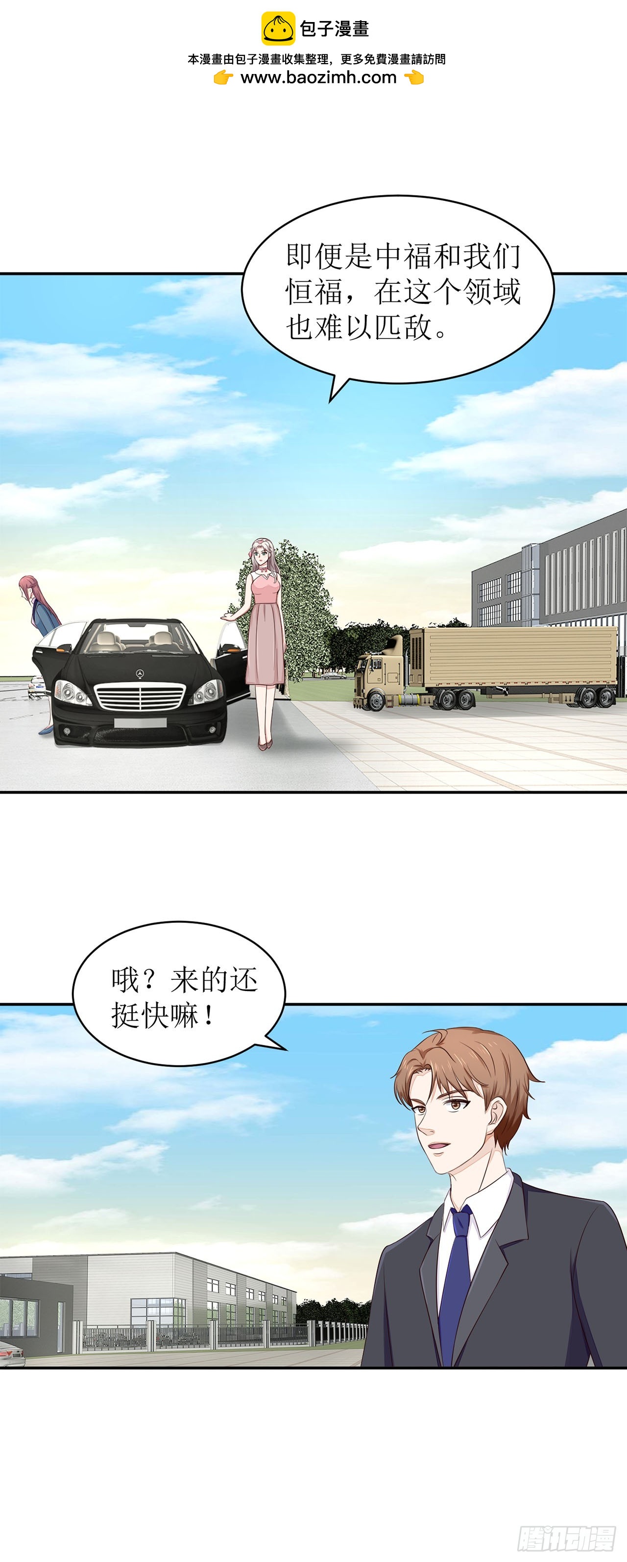 第46话-第46话