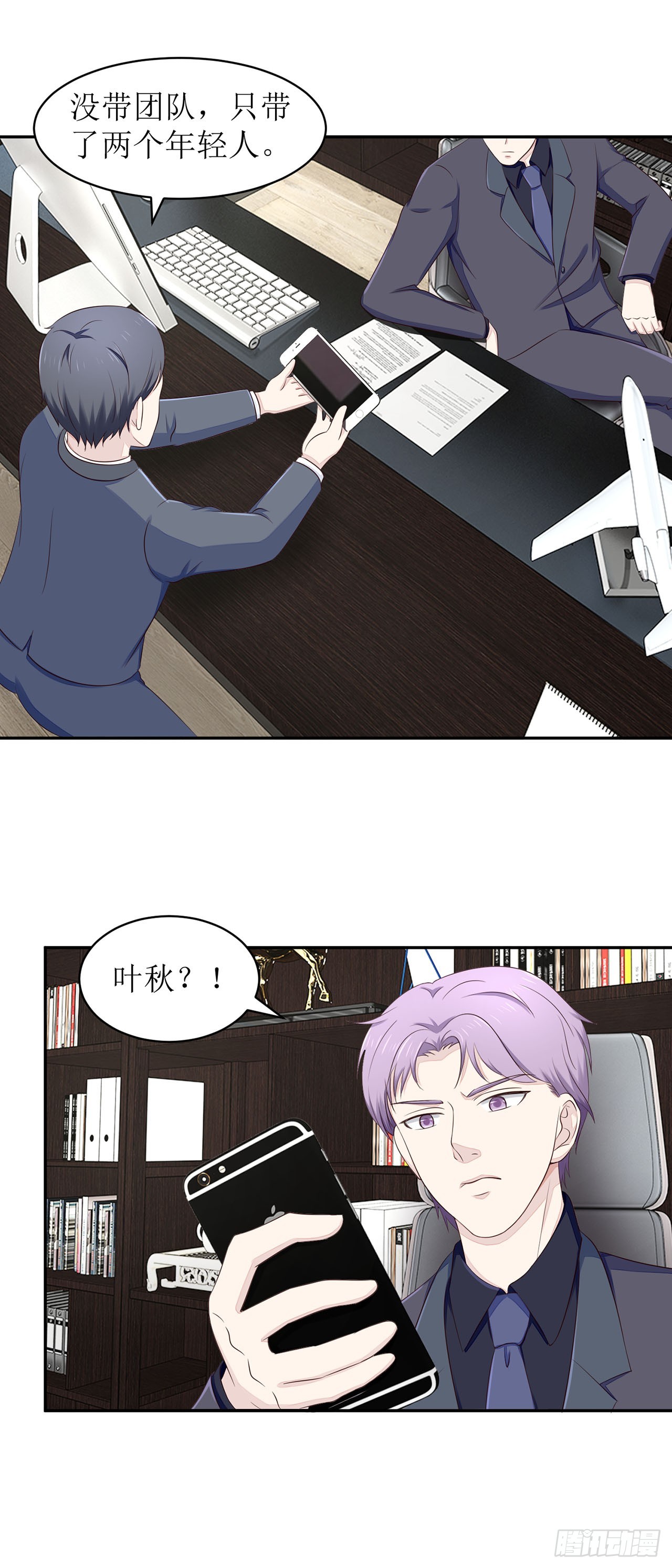 第46话-第46话