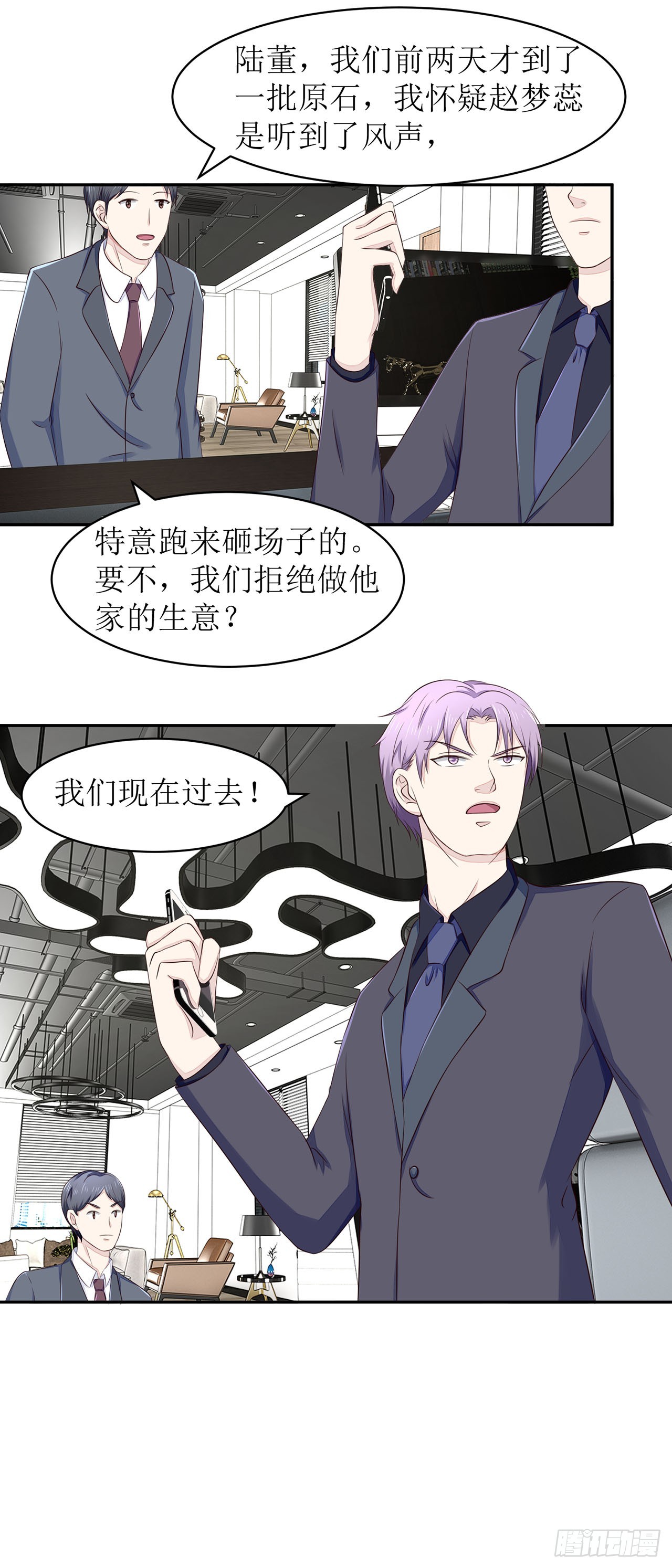 第46话-第46话