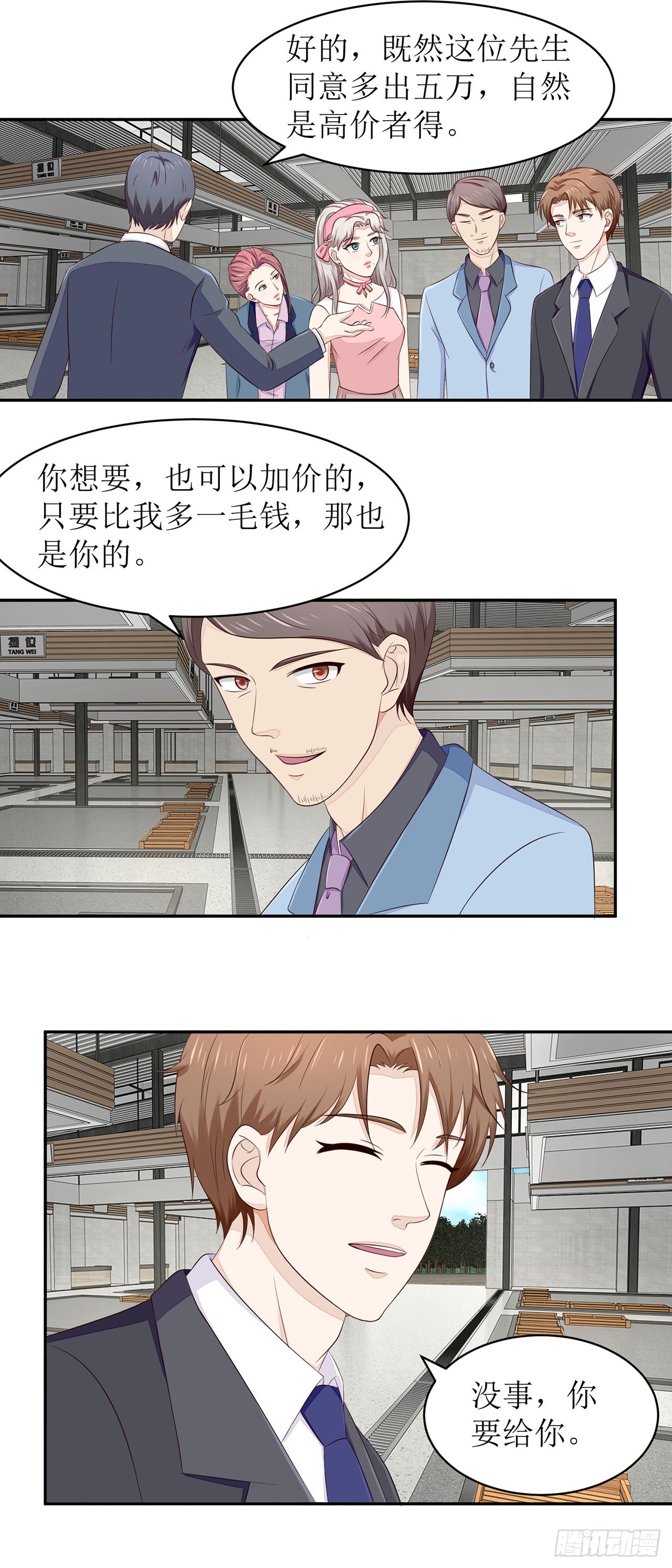 第46话-第46话