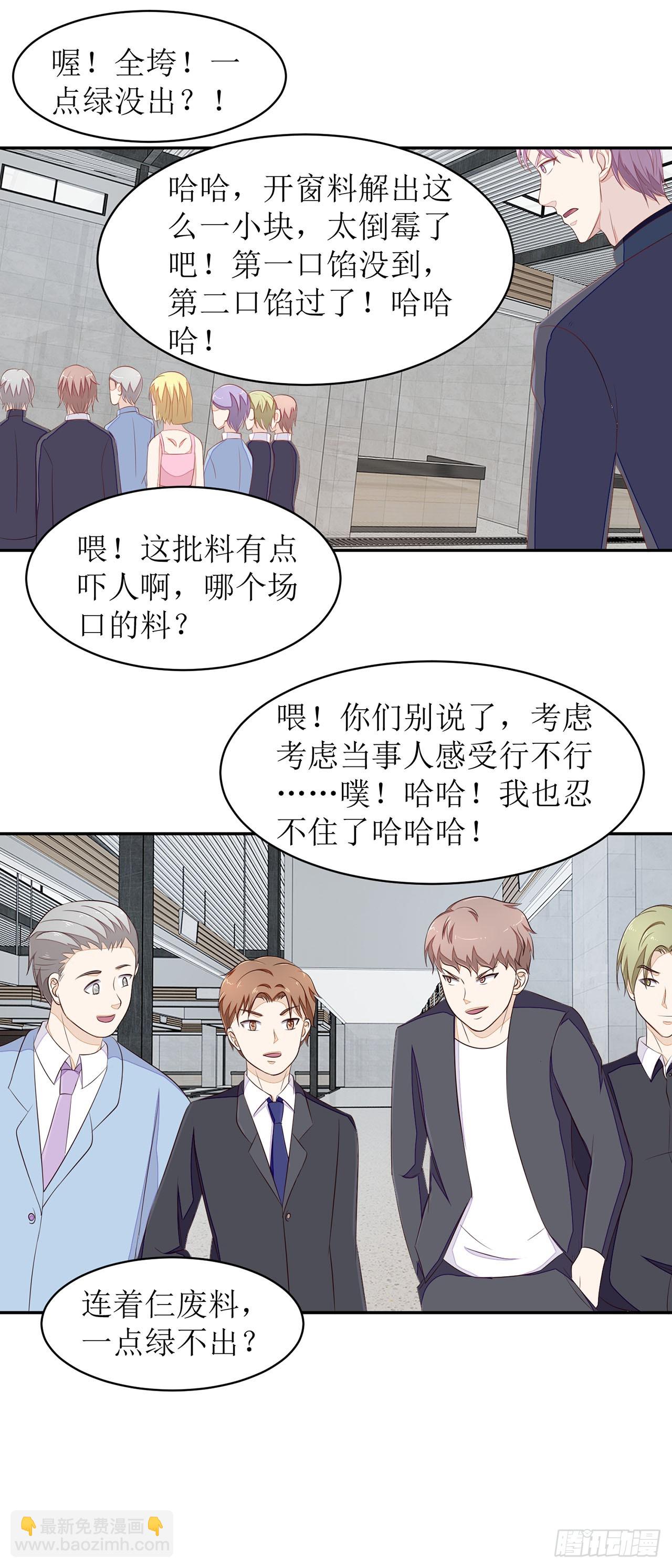 第48话-第48话