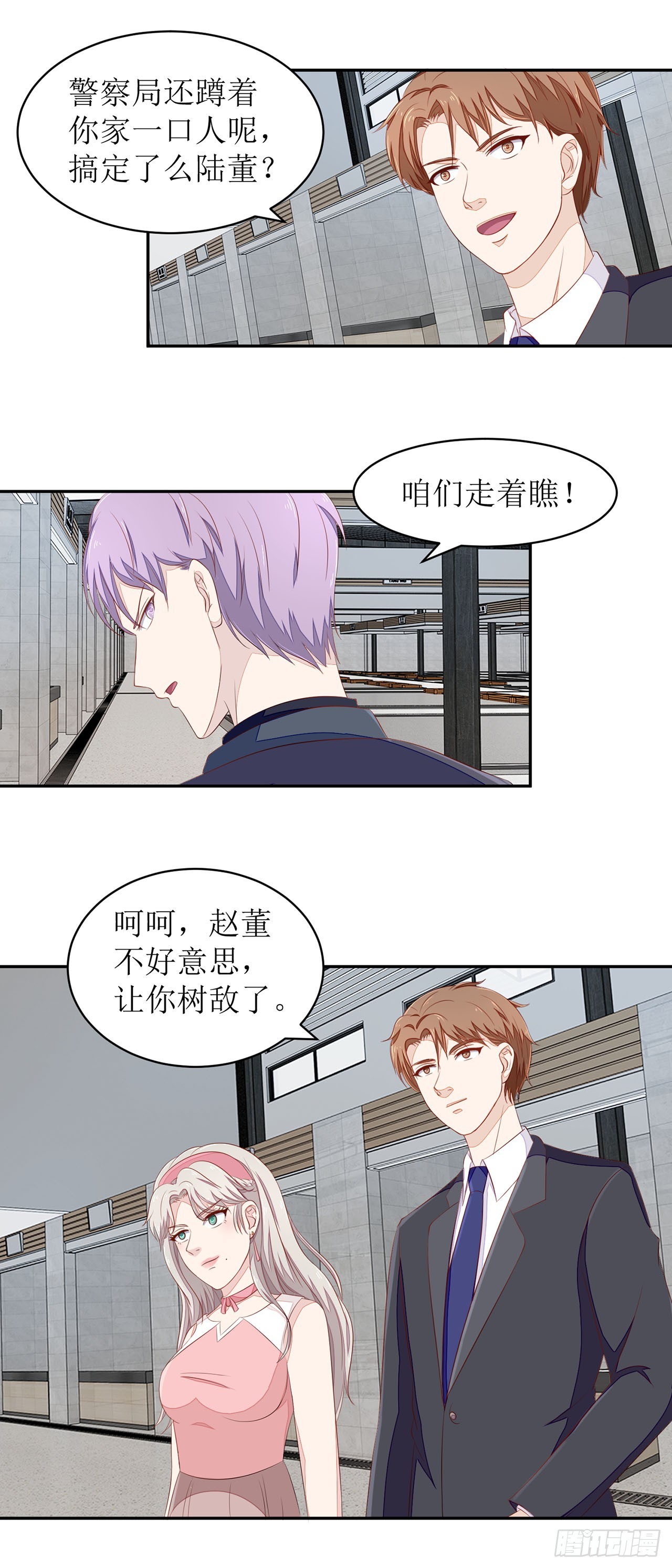 第48话-第48话