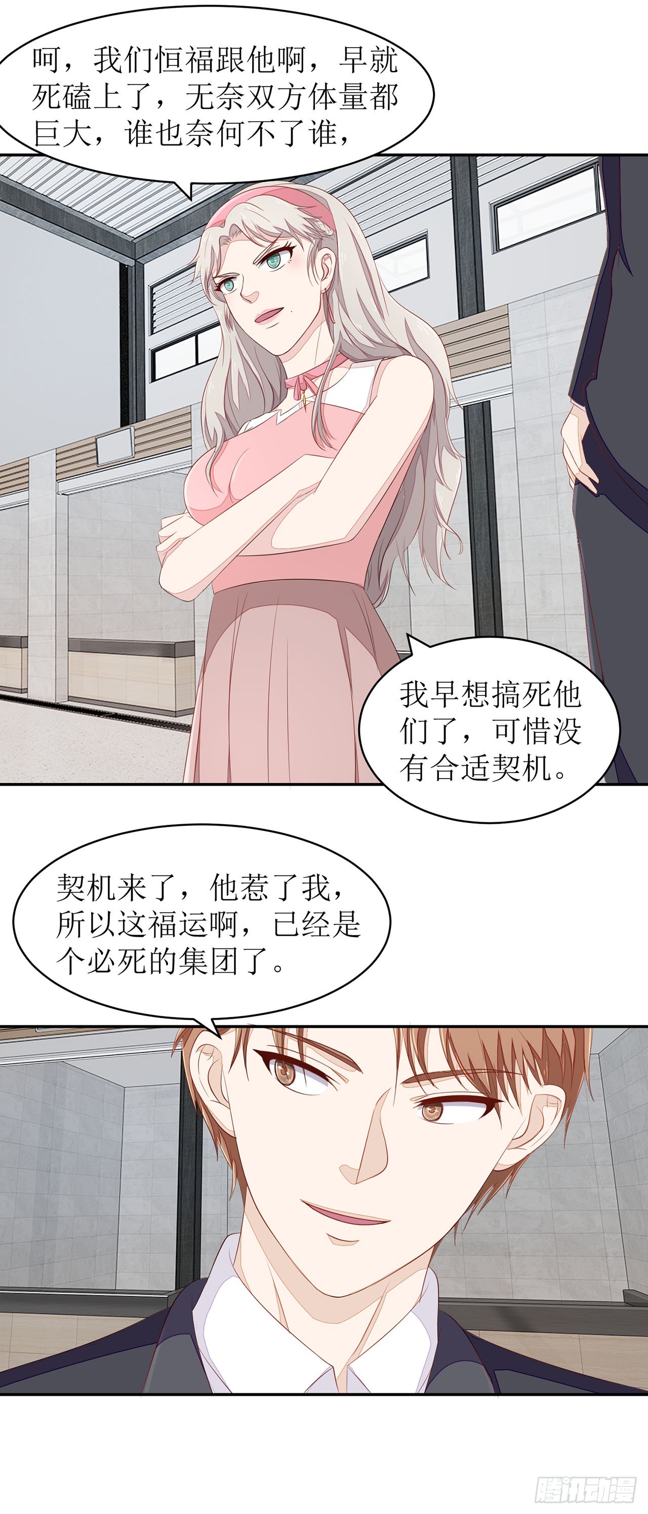 第48话-第48话