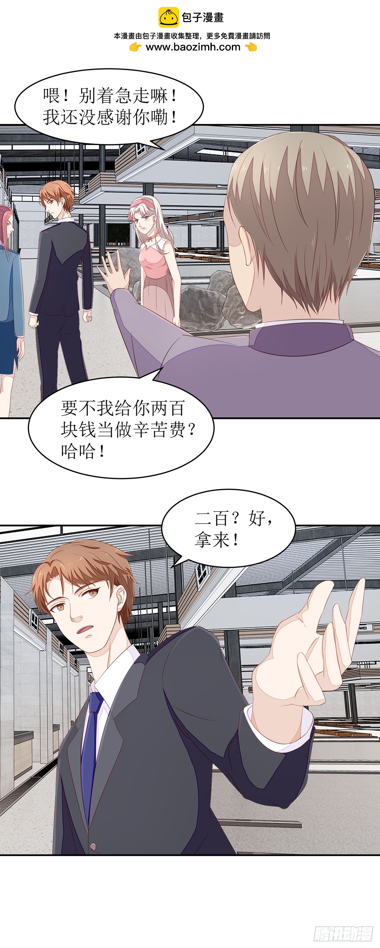 第48话-第48话