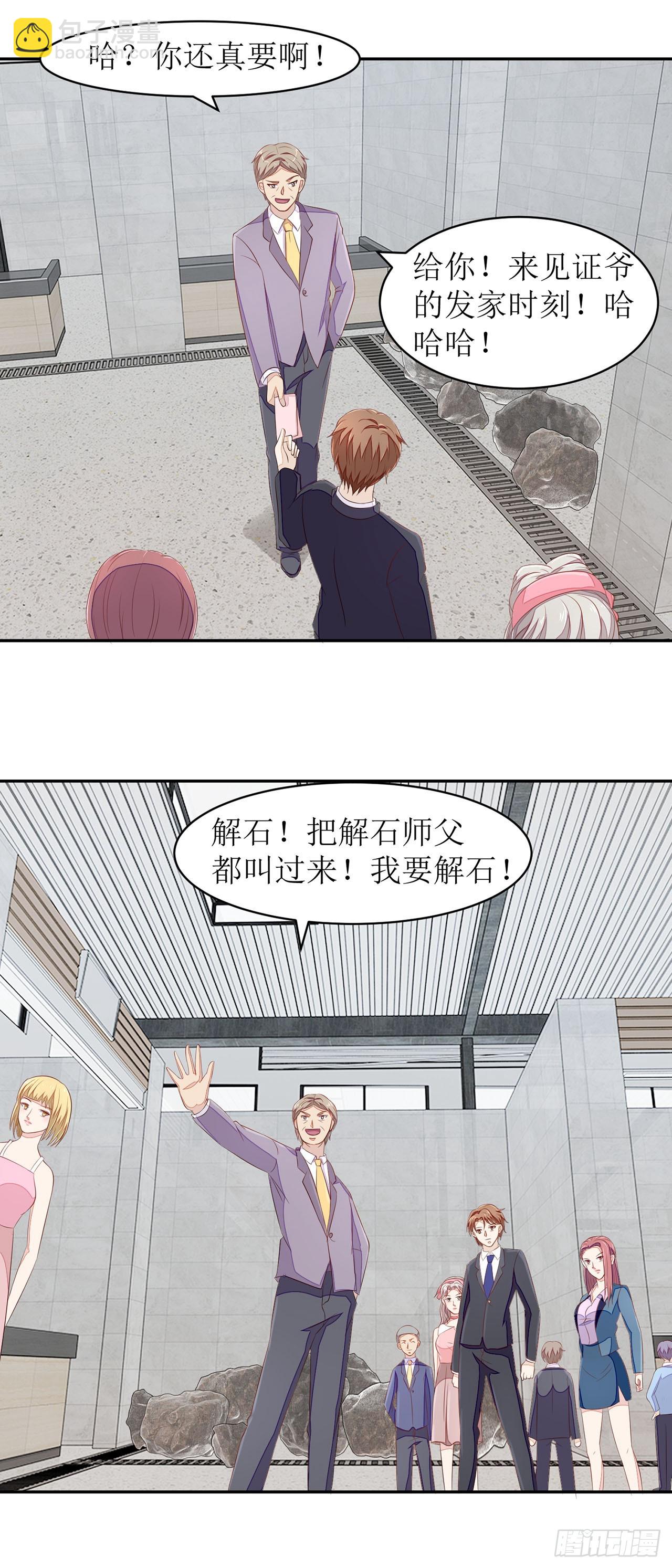 第48话-第48话