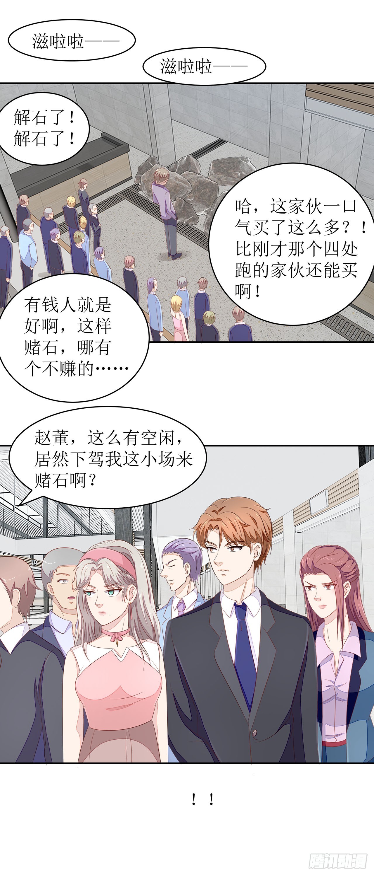 第48话-第48话
