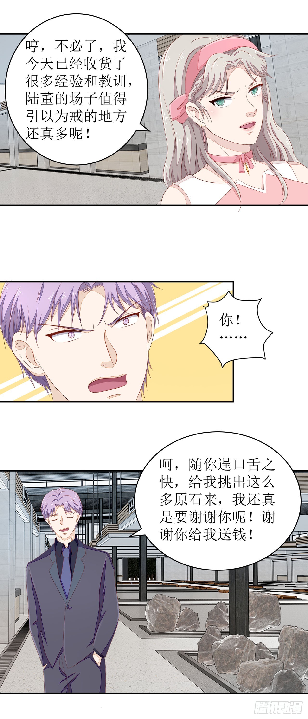 第48话-第48话