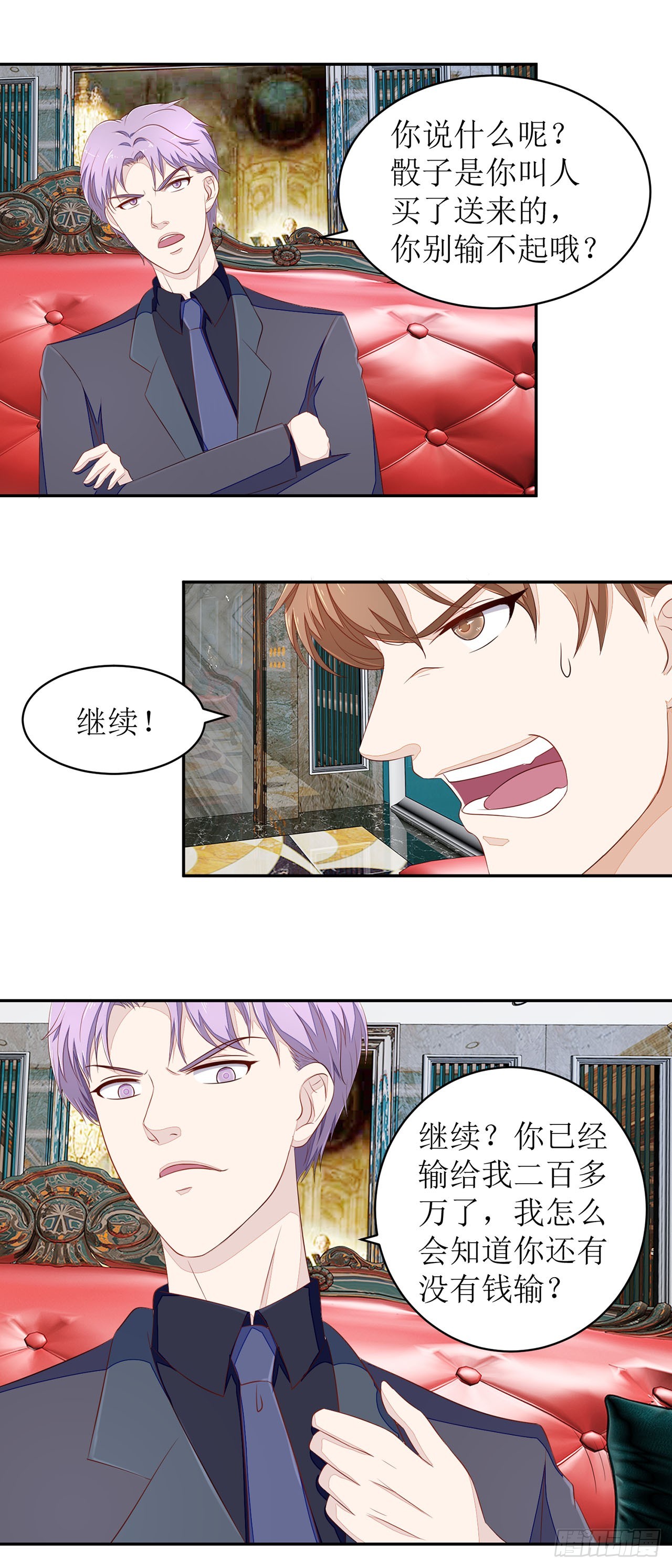 第50话-第50话