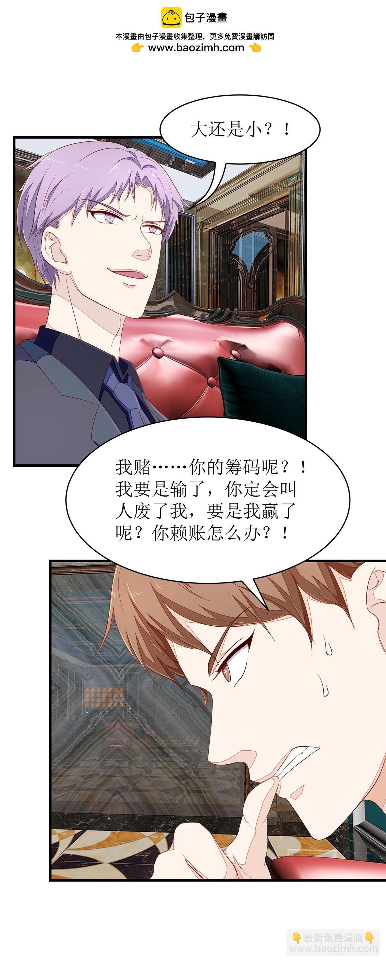 第50话-第50话