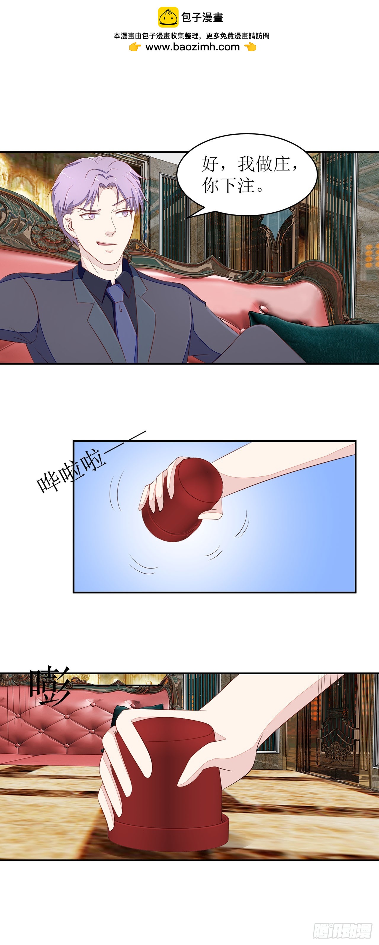 第50话-第50话