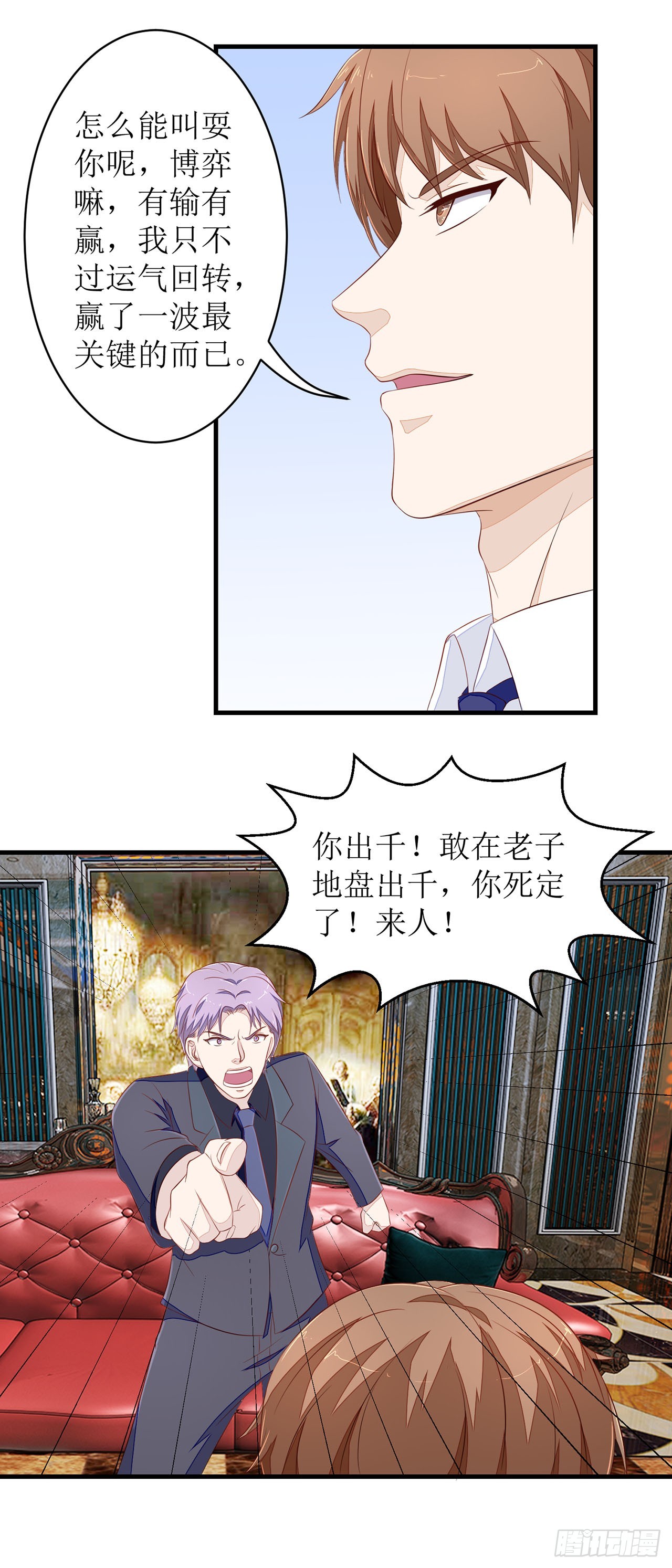 第50话-第50话