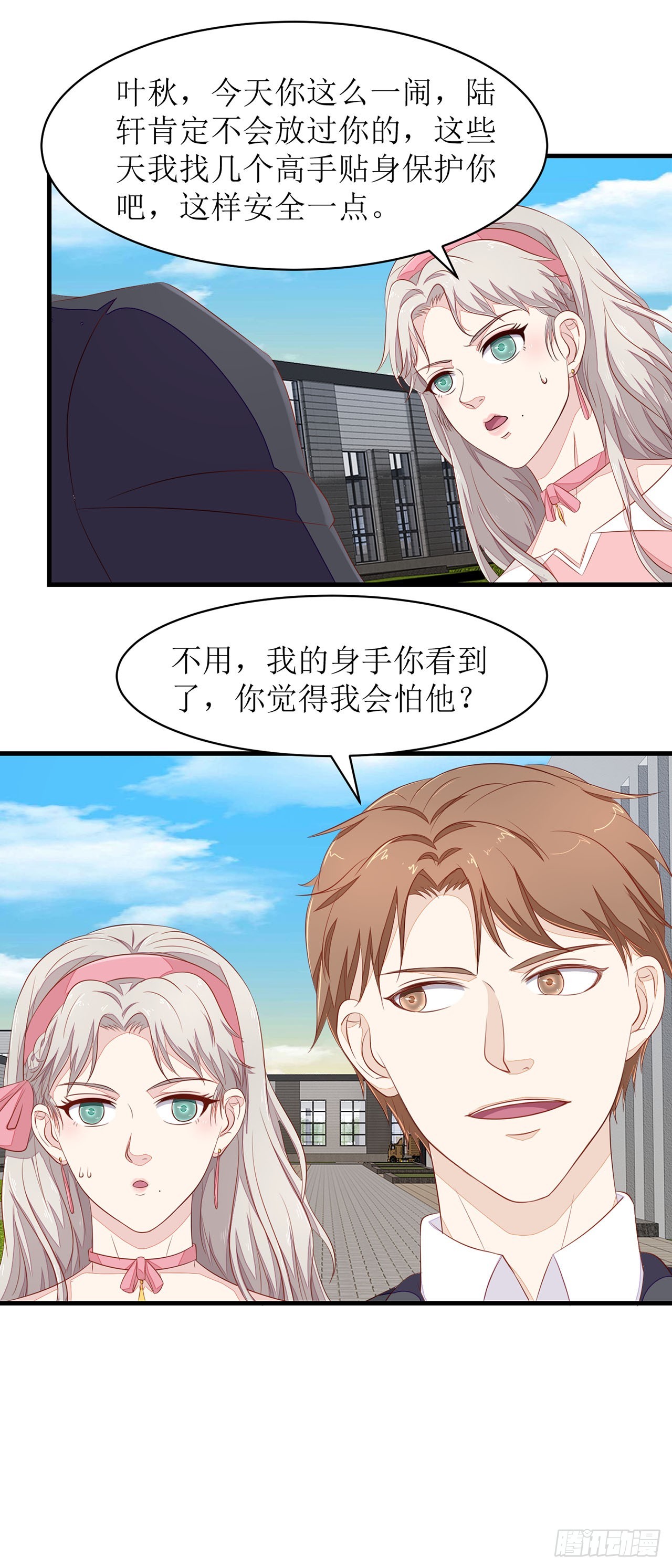 第50话-第50话