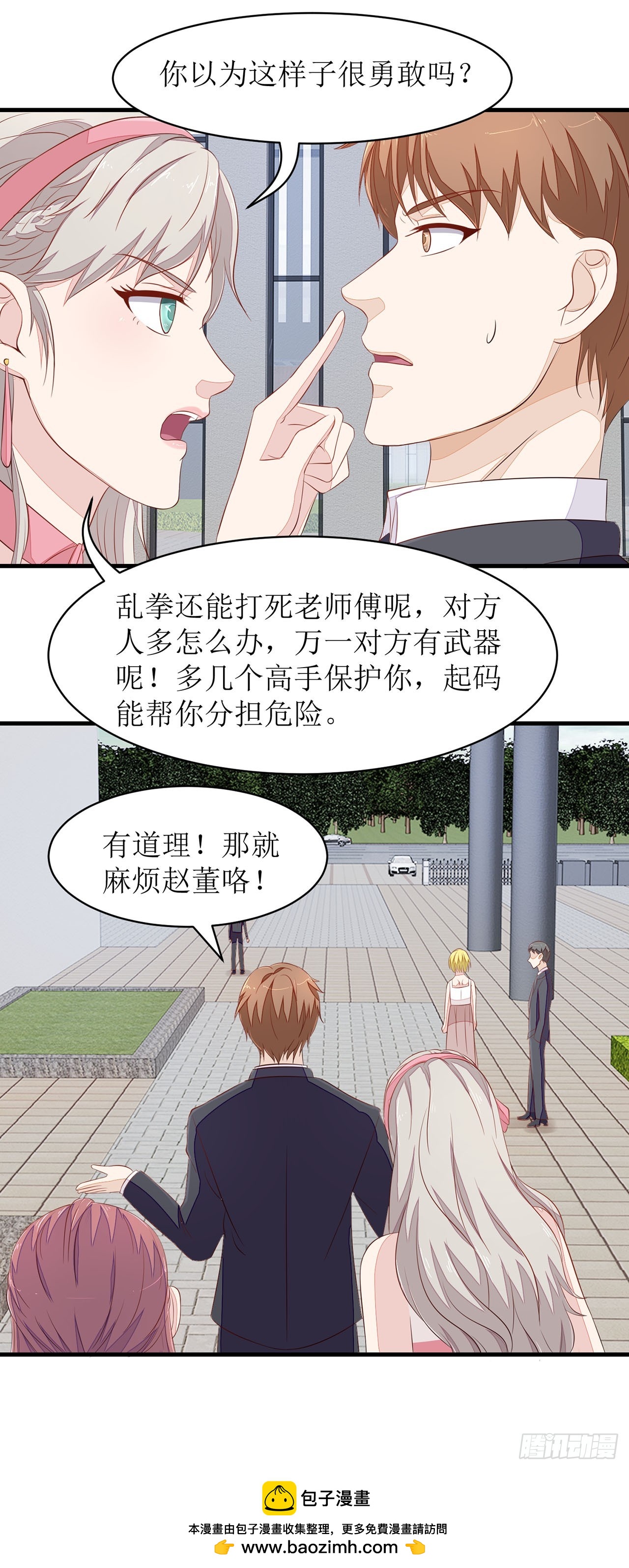 第50话-第50话