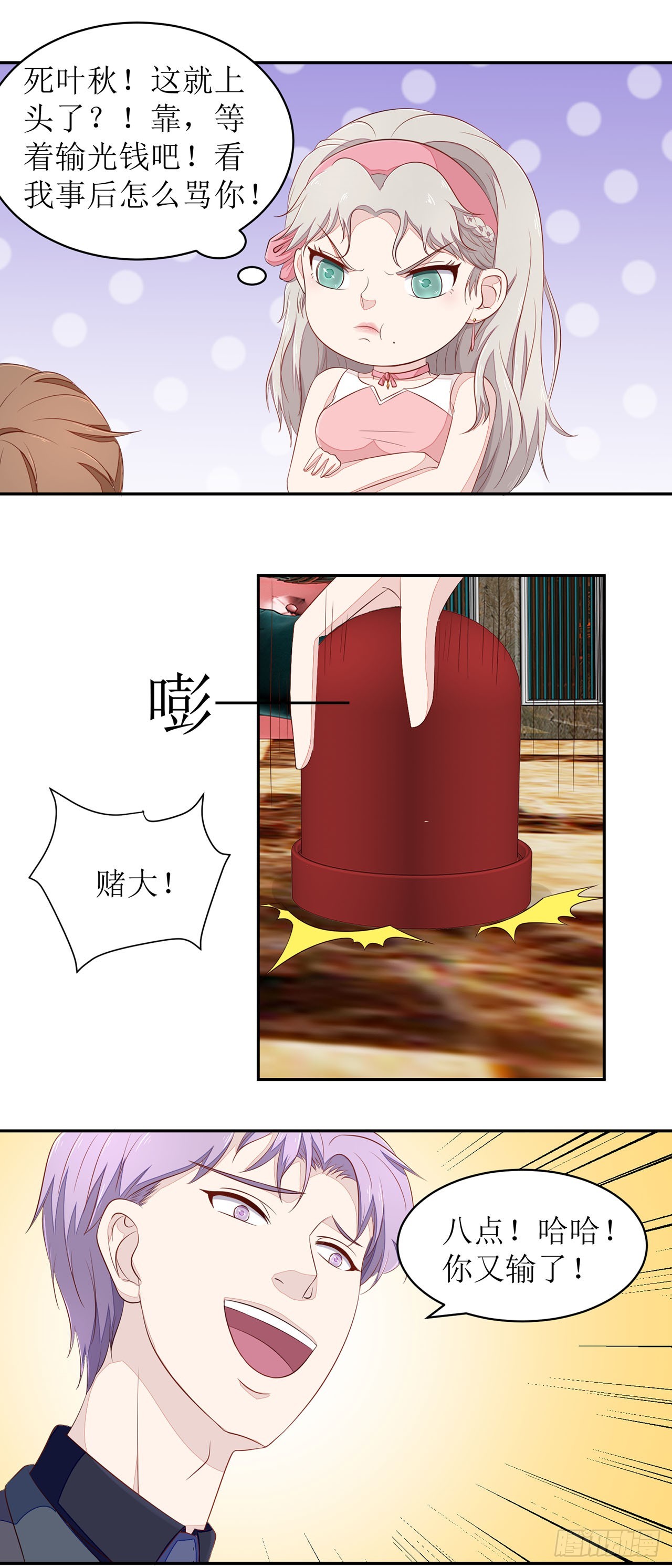 第50话-第50话