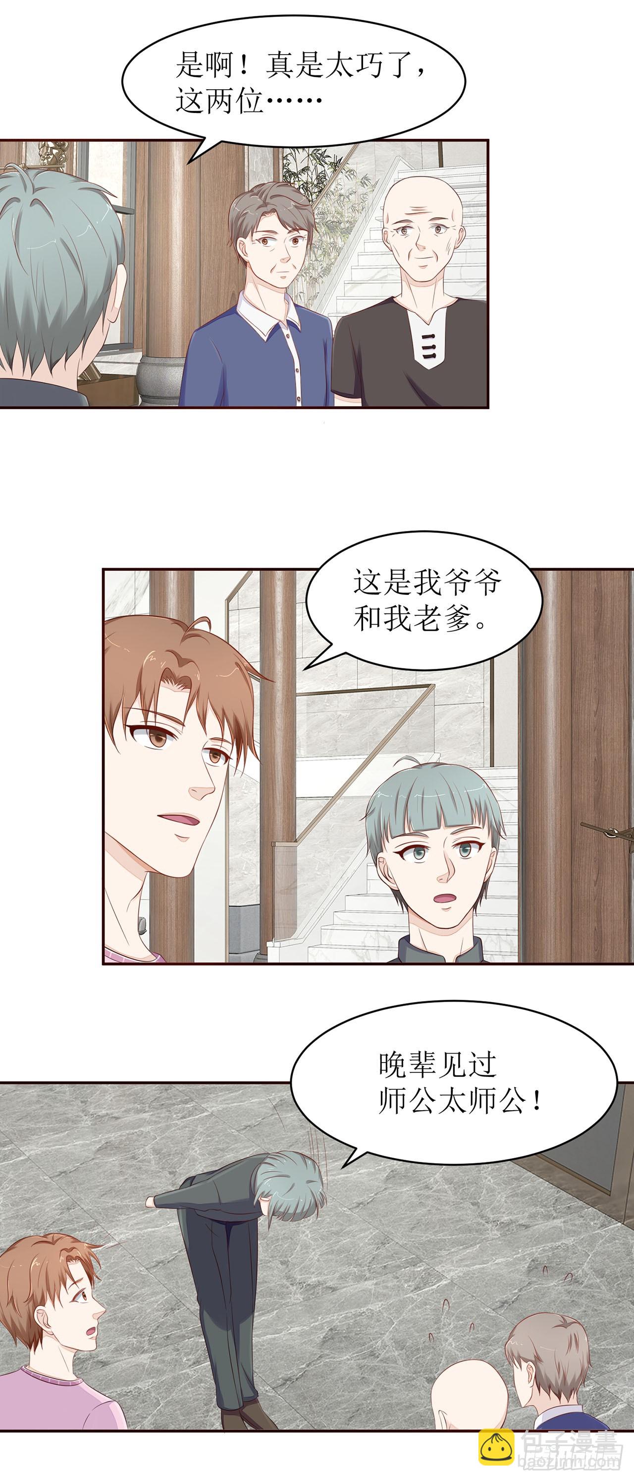第52话-第52话
