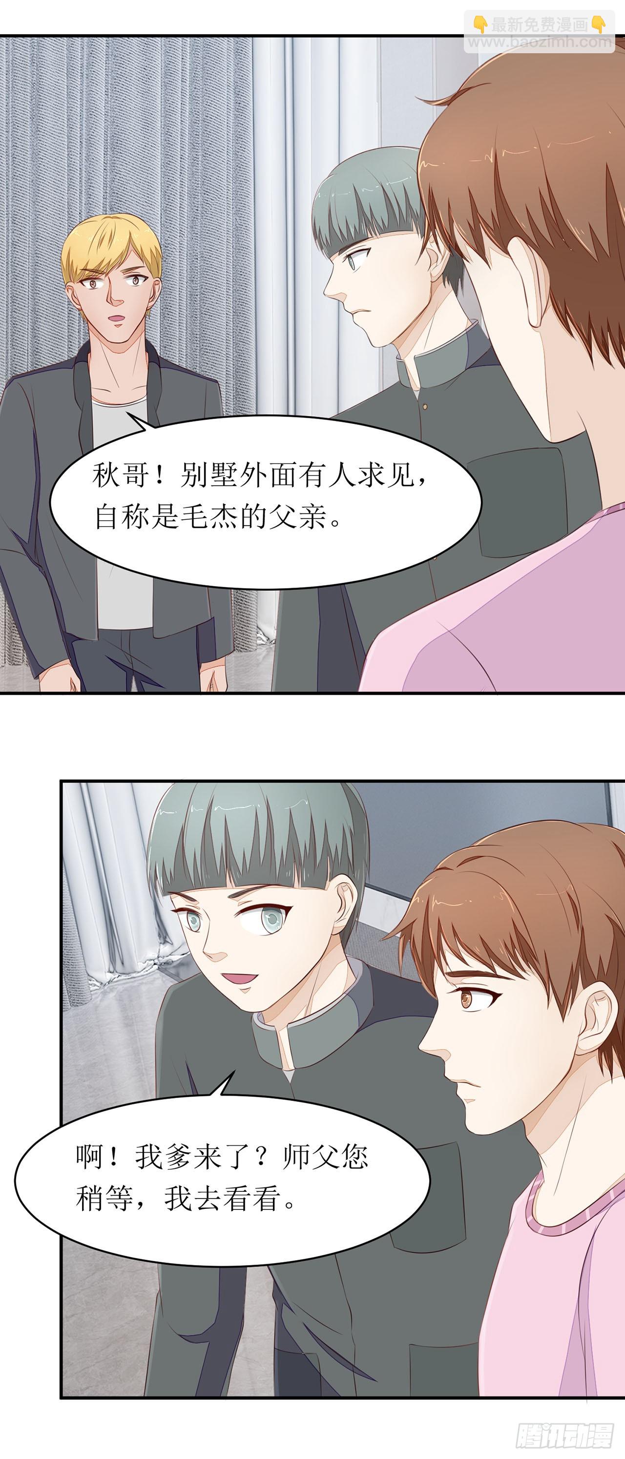 第54话-第54话
