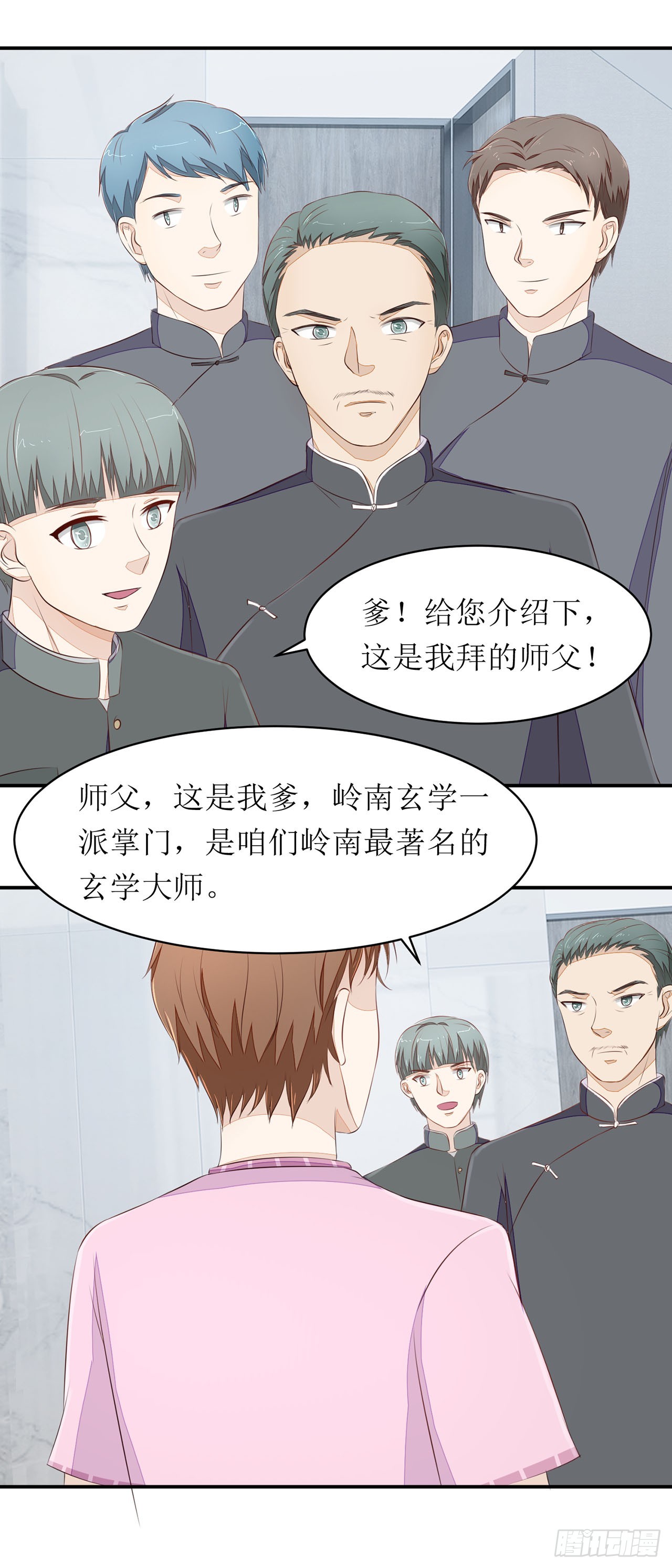 第54话-第54话