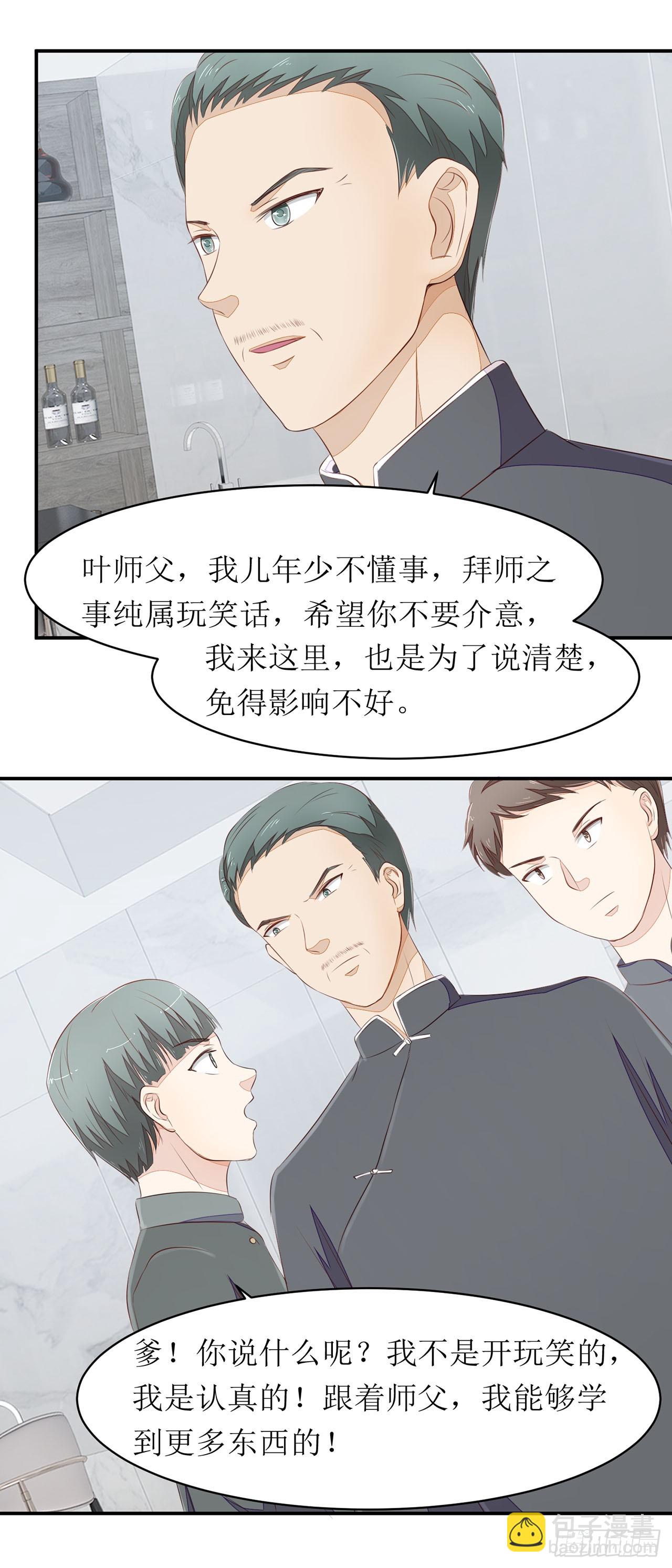 第54话-第54话