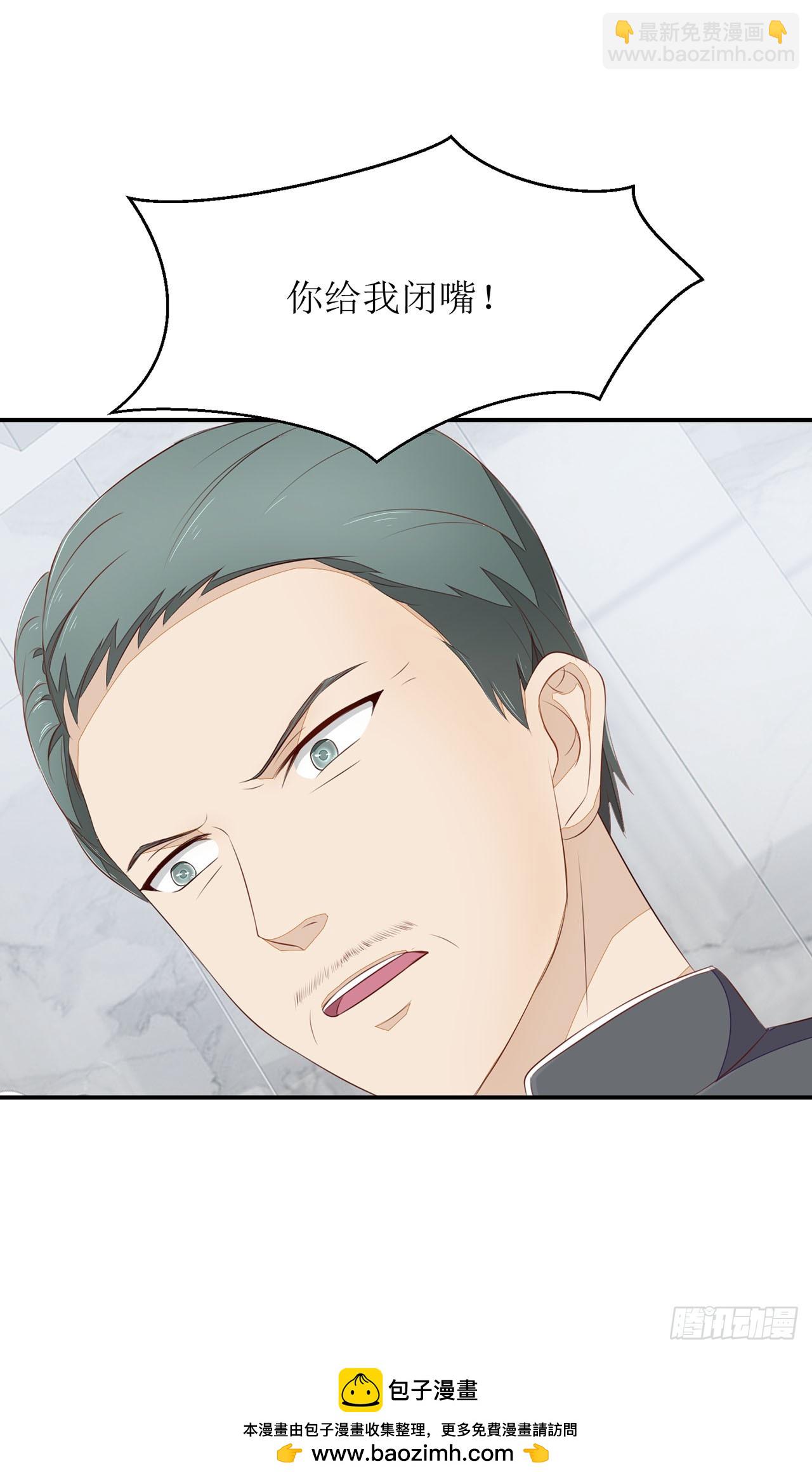 第54话-第54话