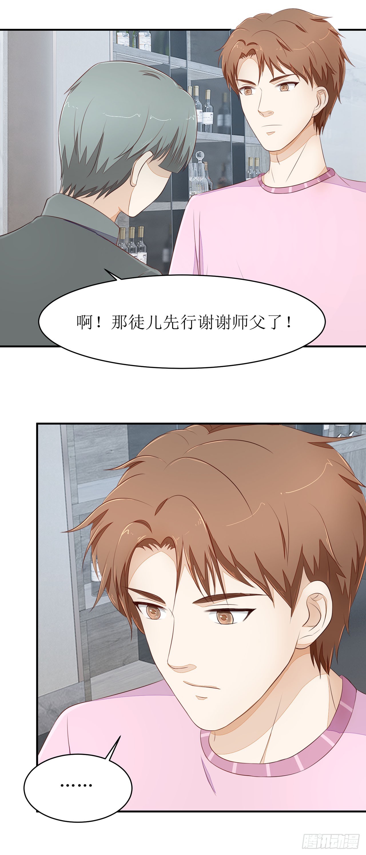 第54话-第54话