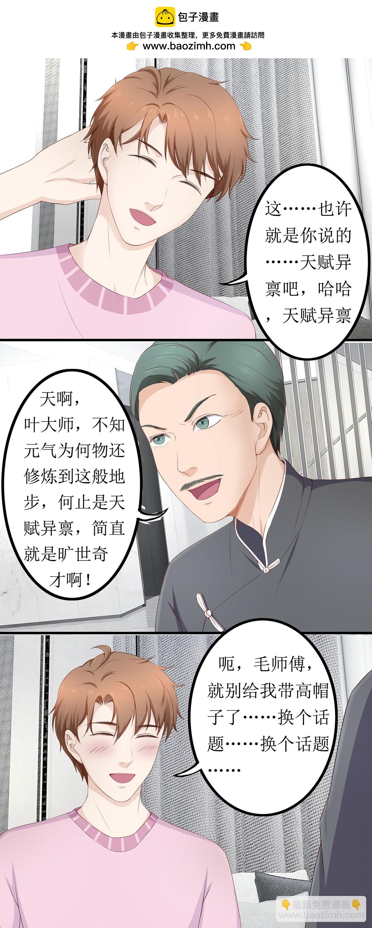 第56话-第56话